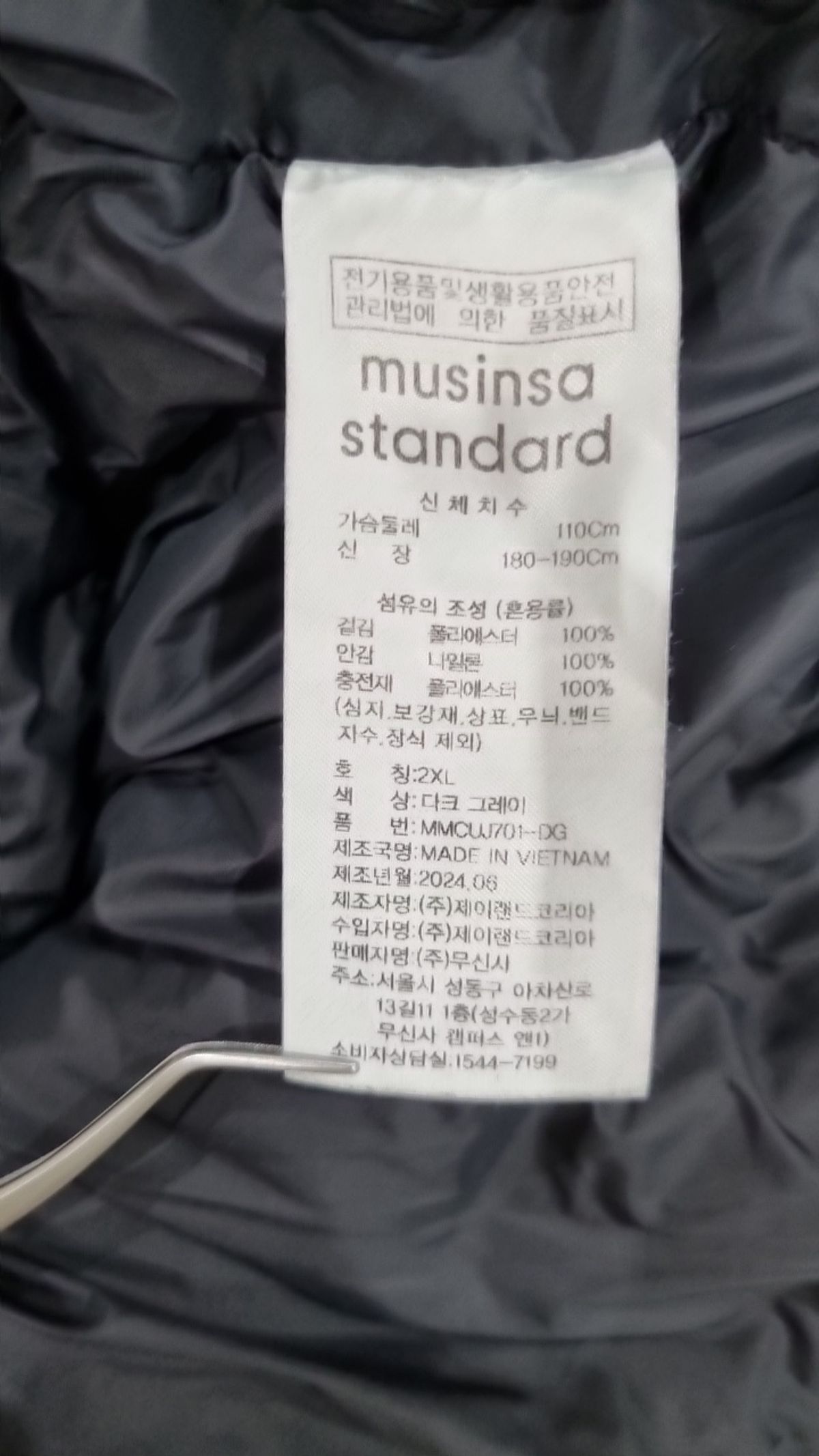 무신사 스탠다드(MUSINSA STANDARD) 숏 패딩/숏 헤비 아우터 XXL