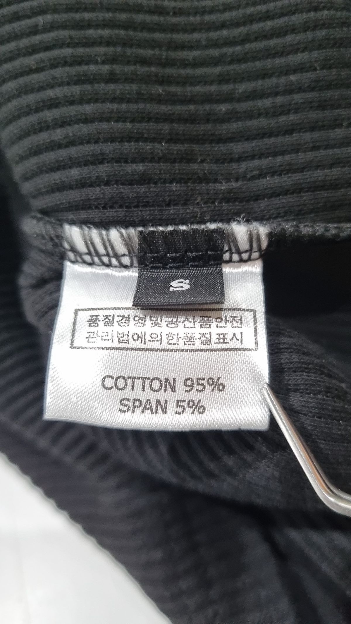 미니멀페어(MINIMALPAIR) 베스트 S