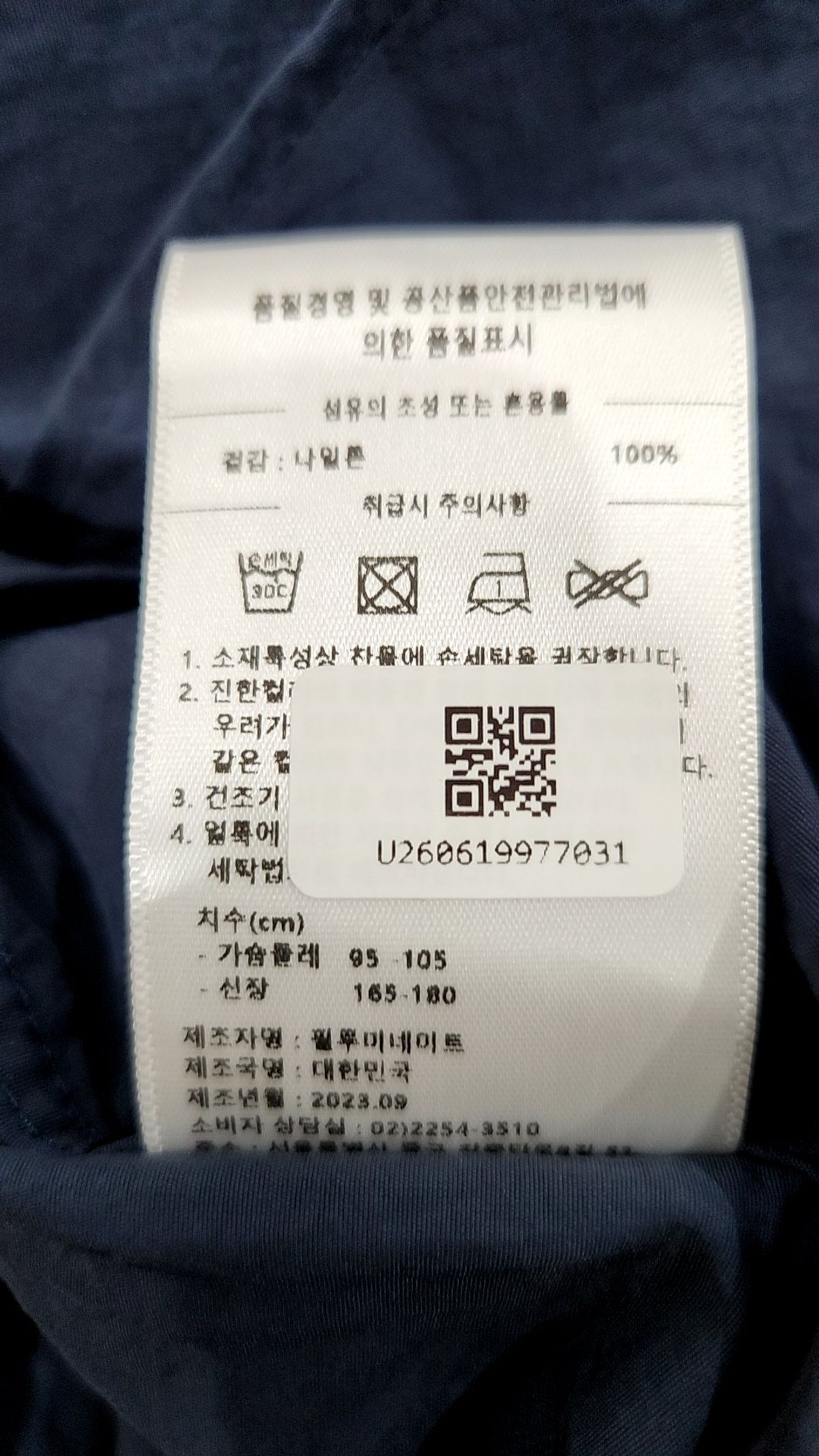 필루미네이트(FILLUMINATE) 캐주얼 셔츠 M