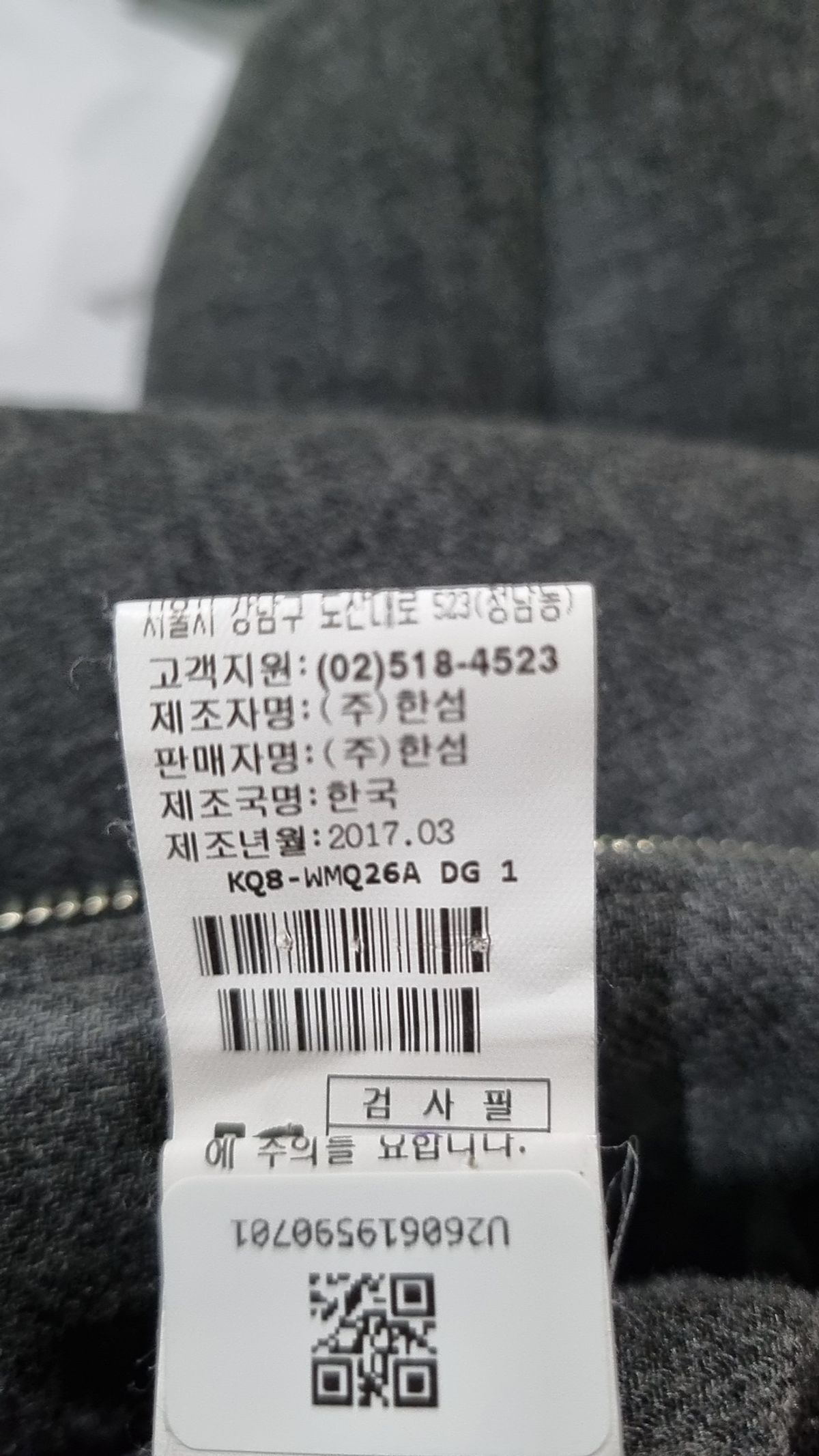 시스템(System) 기타 점퍼/재킷 95