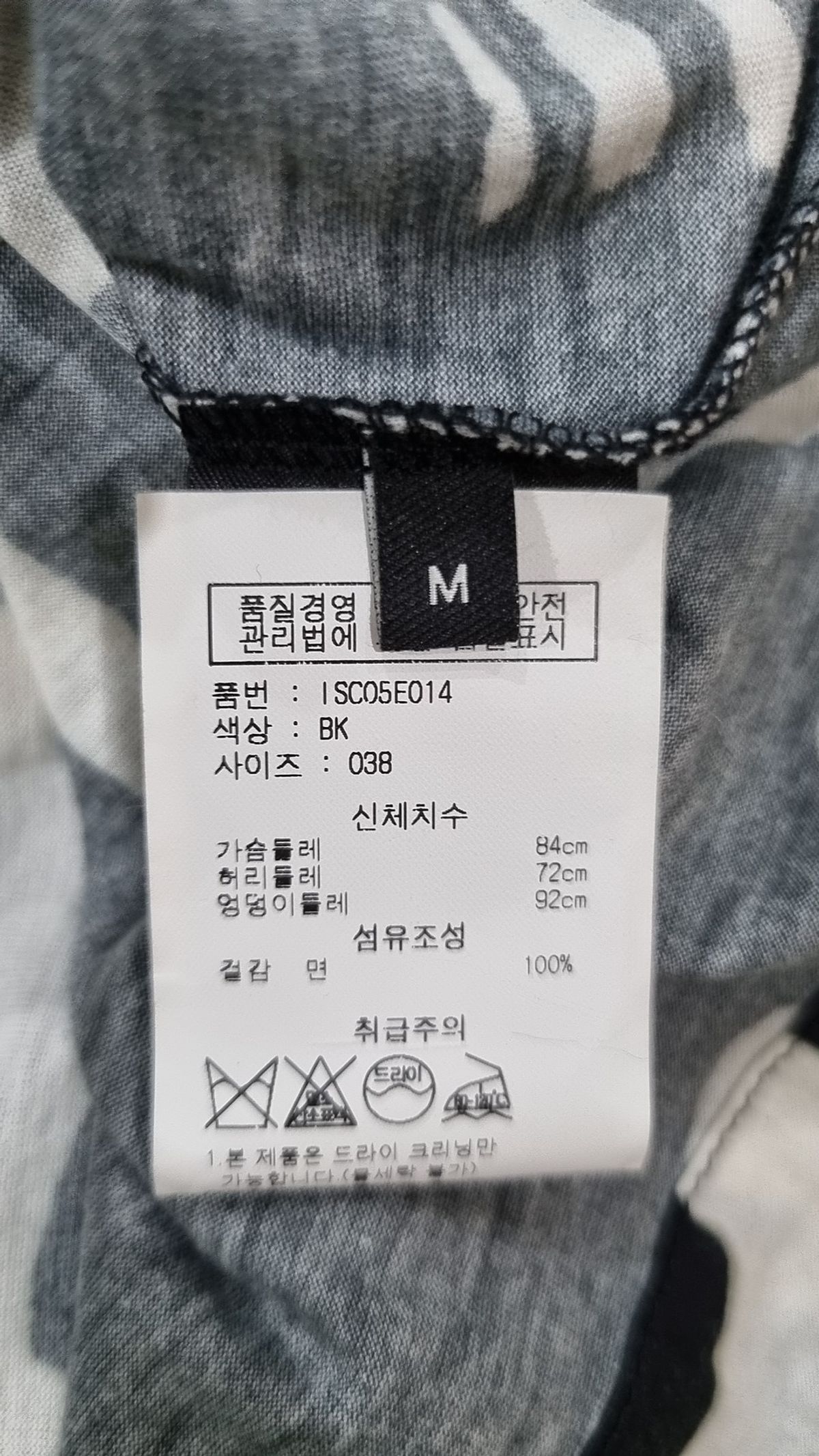 이자벨마랑(ISABEL MARANT) 미니 원피스 M