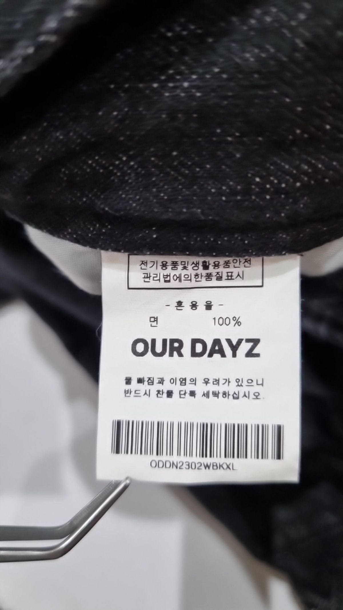 아워데이즈(OURDAYZ) 청/데님 팬츠 XL