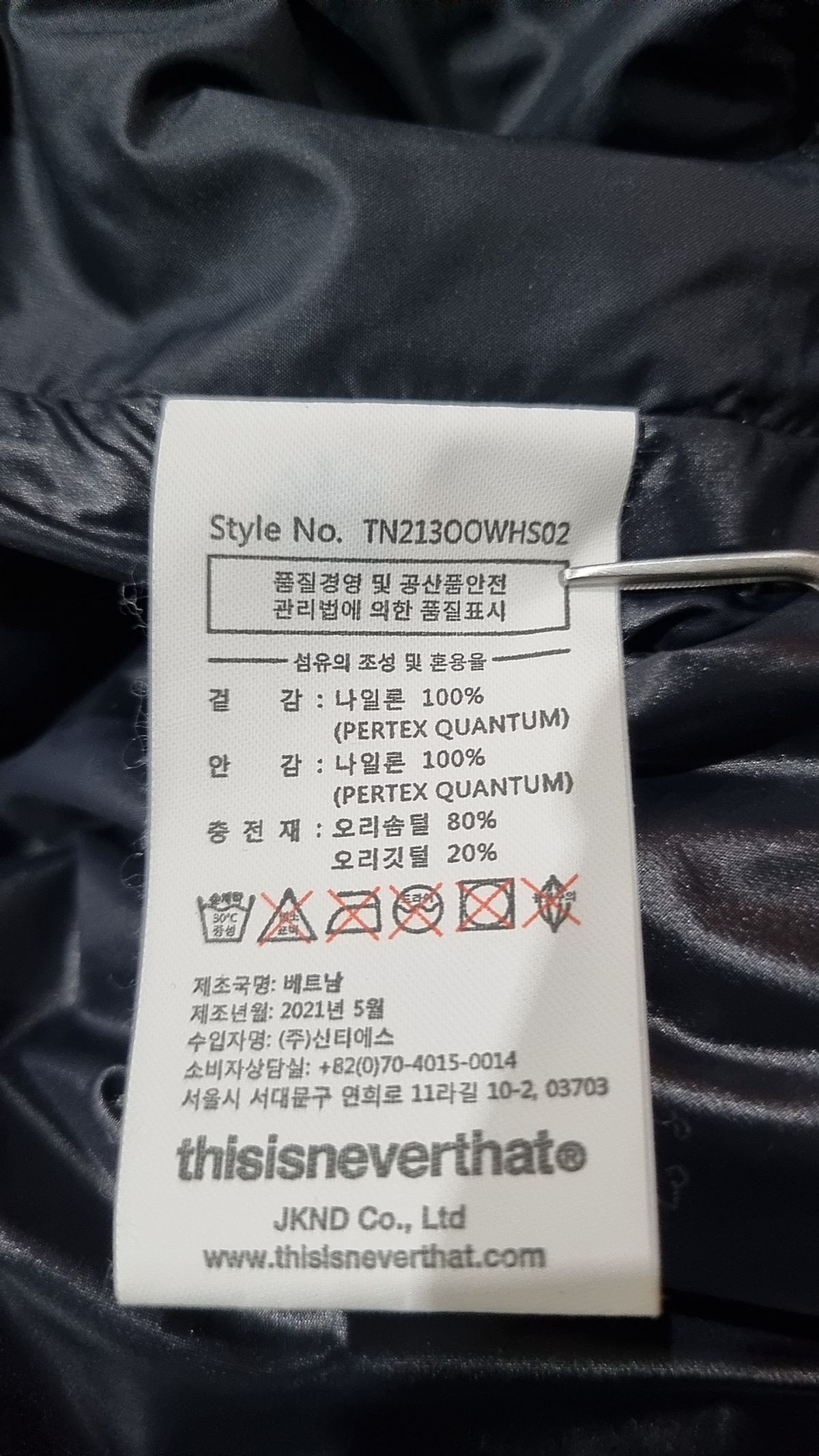 디스이즈네버댓(THISISNEVERTHAT) 숏 패딩/숏 헤비 아우터 M