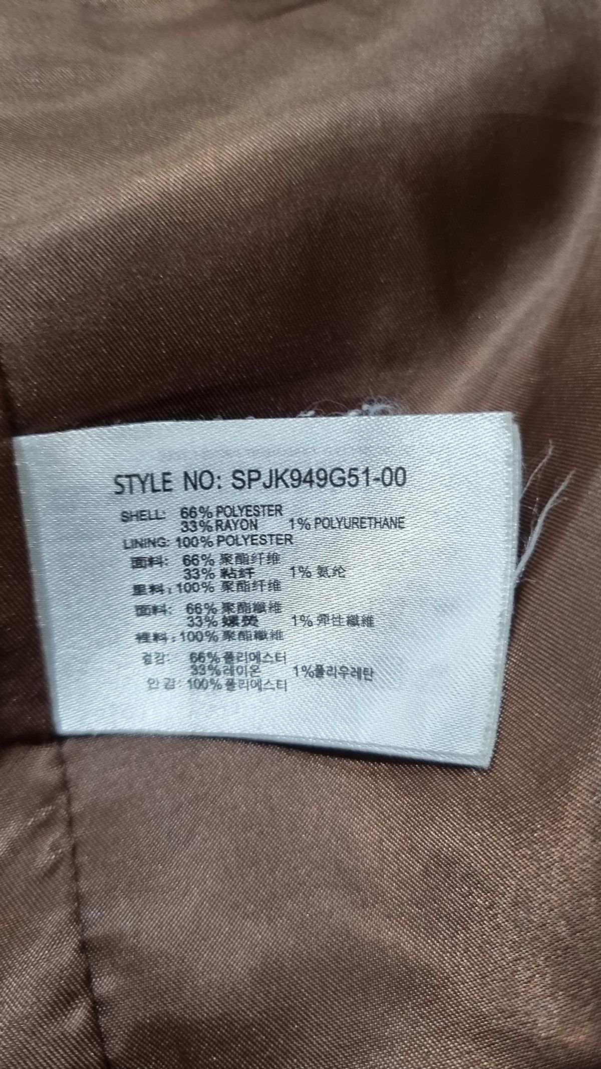스파오(SPAO) 슈트/블레이저 재킷 M