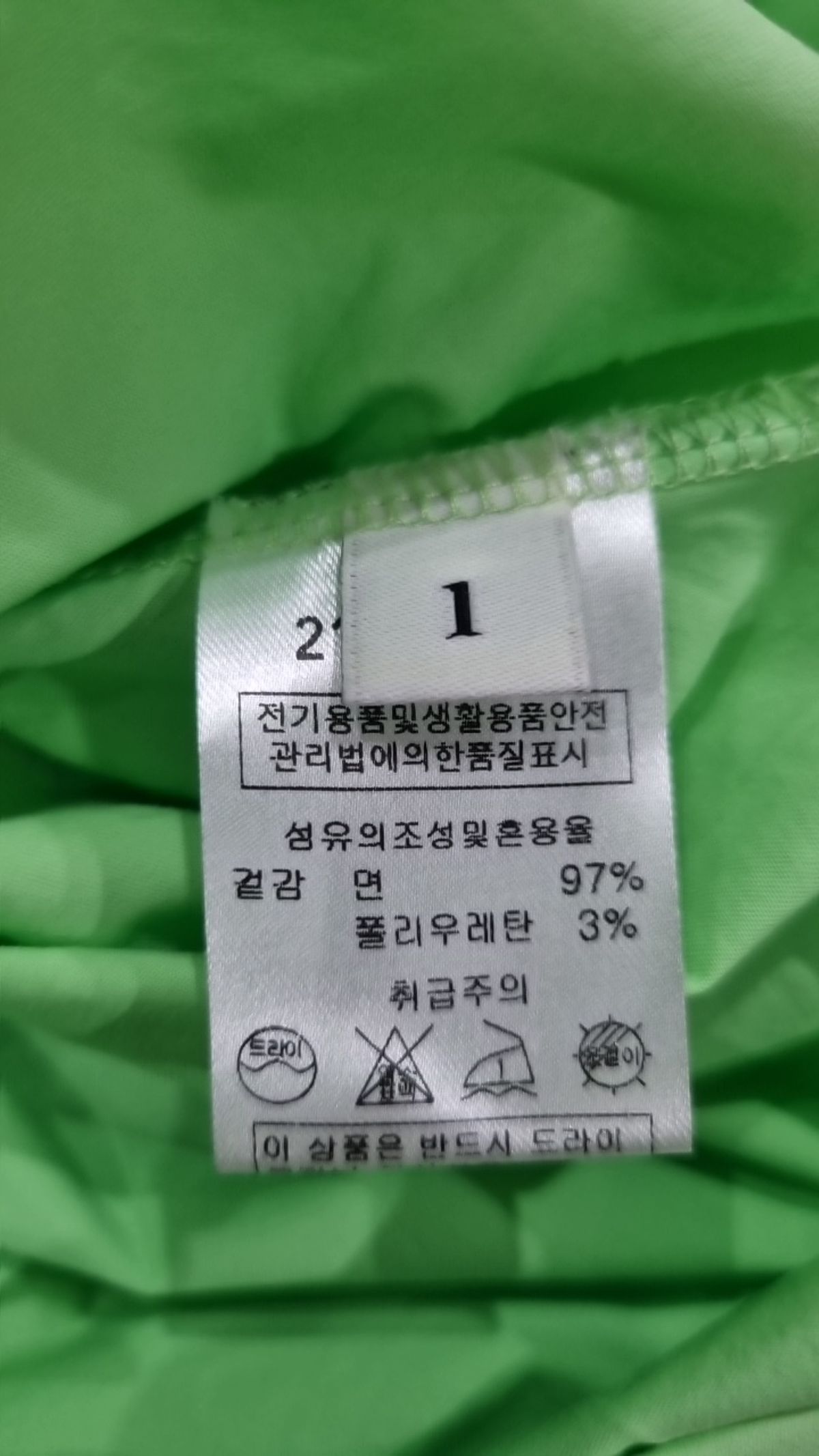 이일삼팔공(21MAR80) 맥시 원피스 1