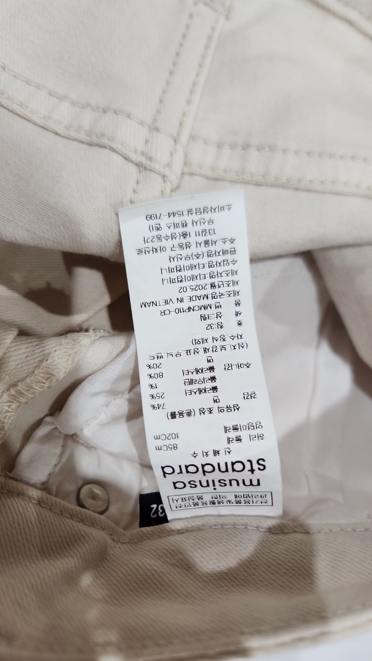 무신사 스탠다드(MUSINSA STANDARD) 청/데님 팬츠 32