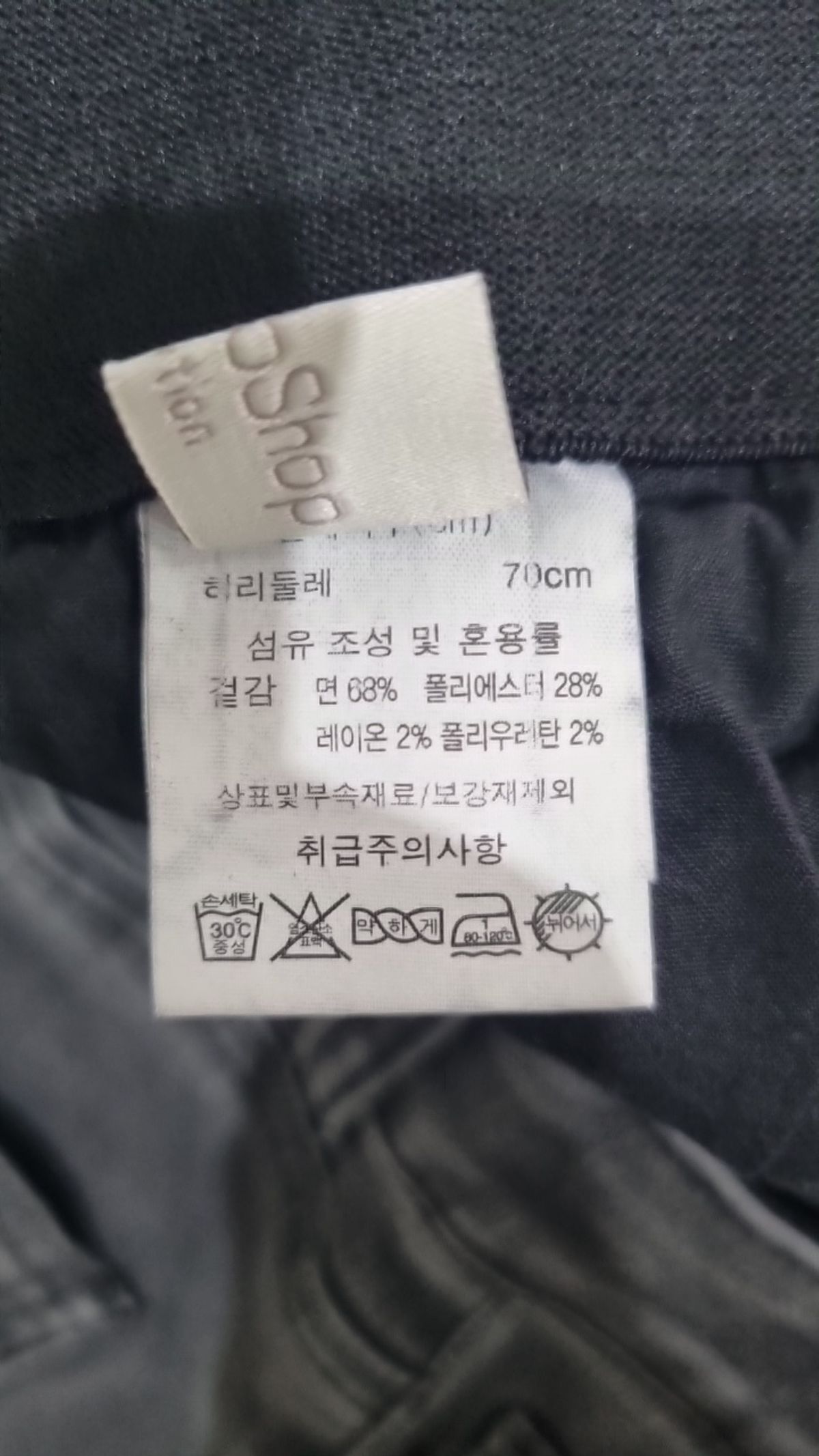셀렙샵(CELEBSHOP) 청/데님 팬츠 28