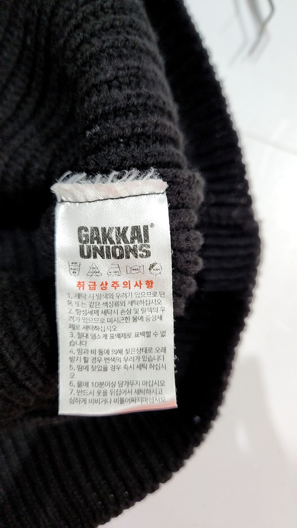 가까이 유니언즈(GAKKAI UNIONS) 니트/스웨터 L