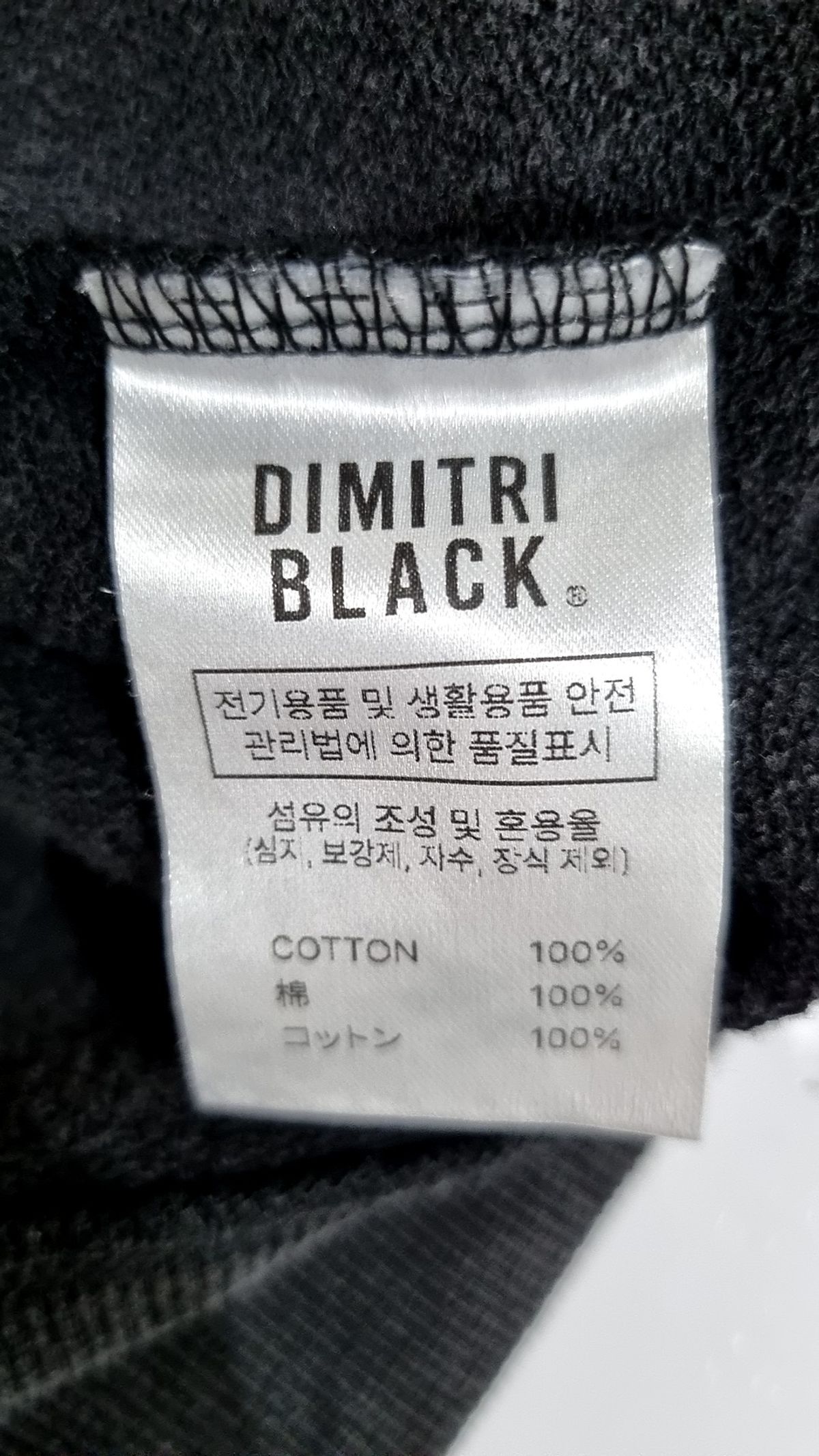 디미트리블랙(DIMITRI BLACK) 후드 집업 2
