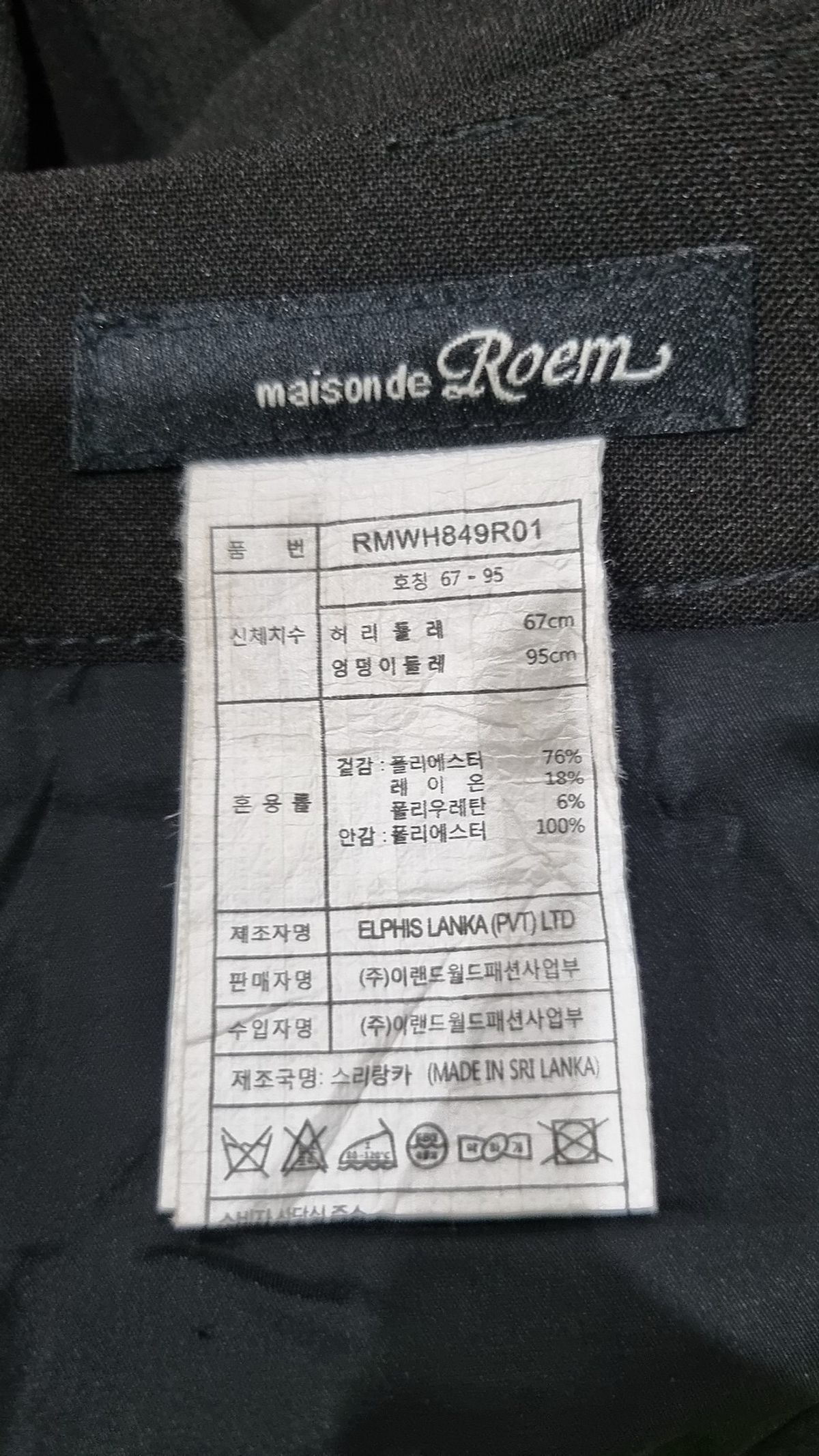 로엠(ROEM) 미니스커트 67
