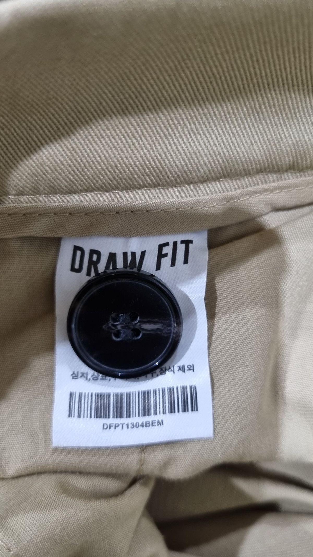 드로우핏(DRAW FIT) 코튼 팬츠 M