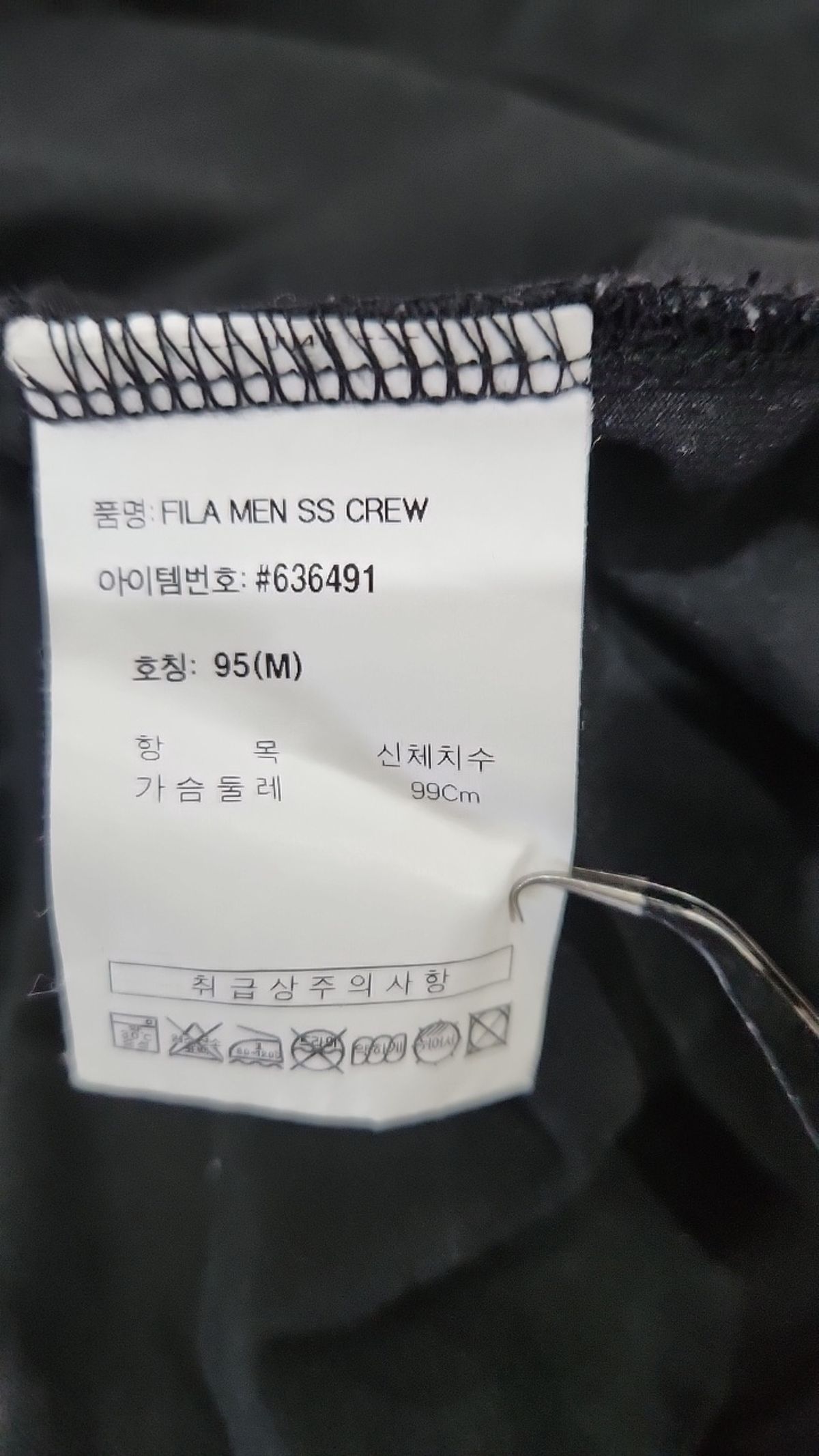 휠라(FILA) 반소매 티셔츠 95
