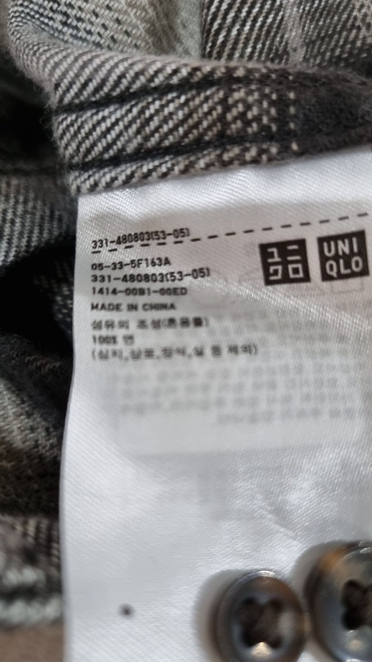유니클로(UNIQLO) 캐주얼 셔츠 M