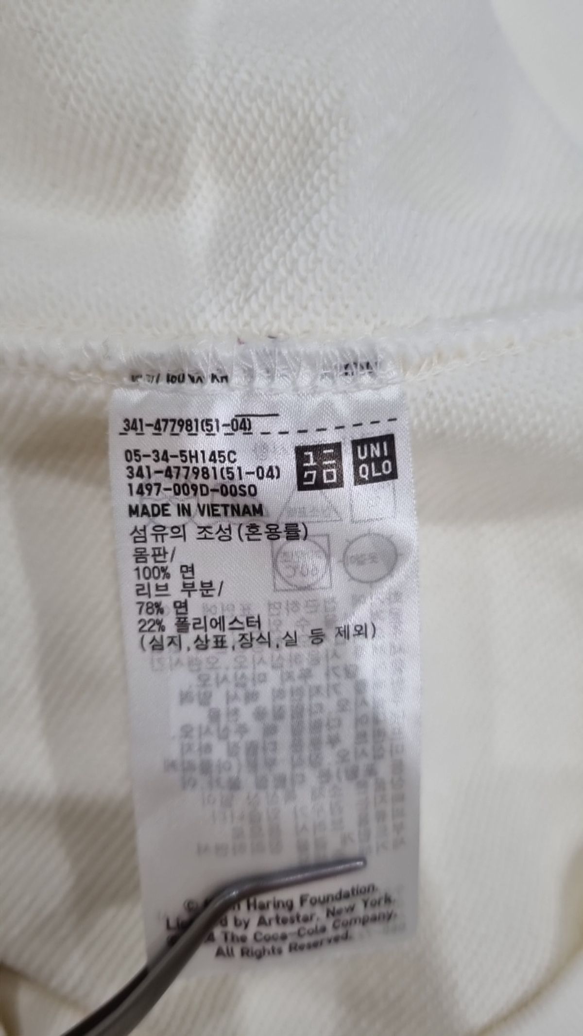 유니클로(UNIQLO) 맨투맨/스웨트셔츠 L