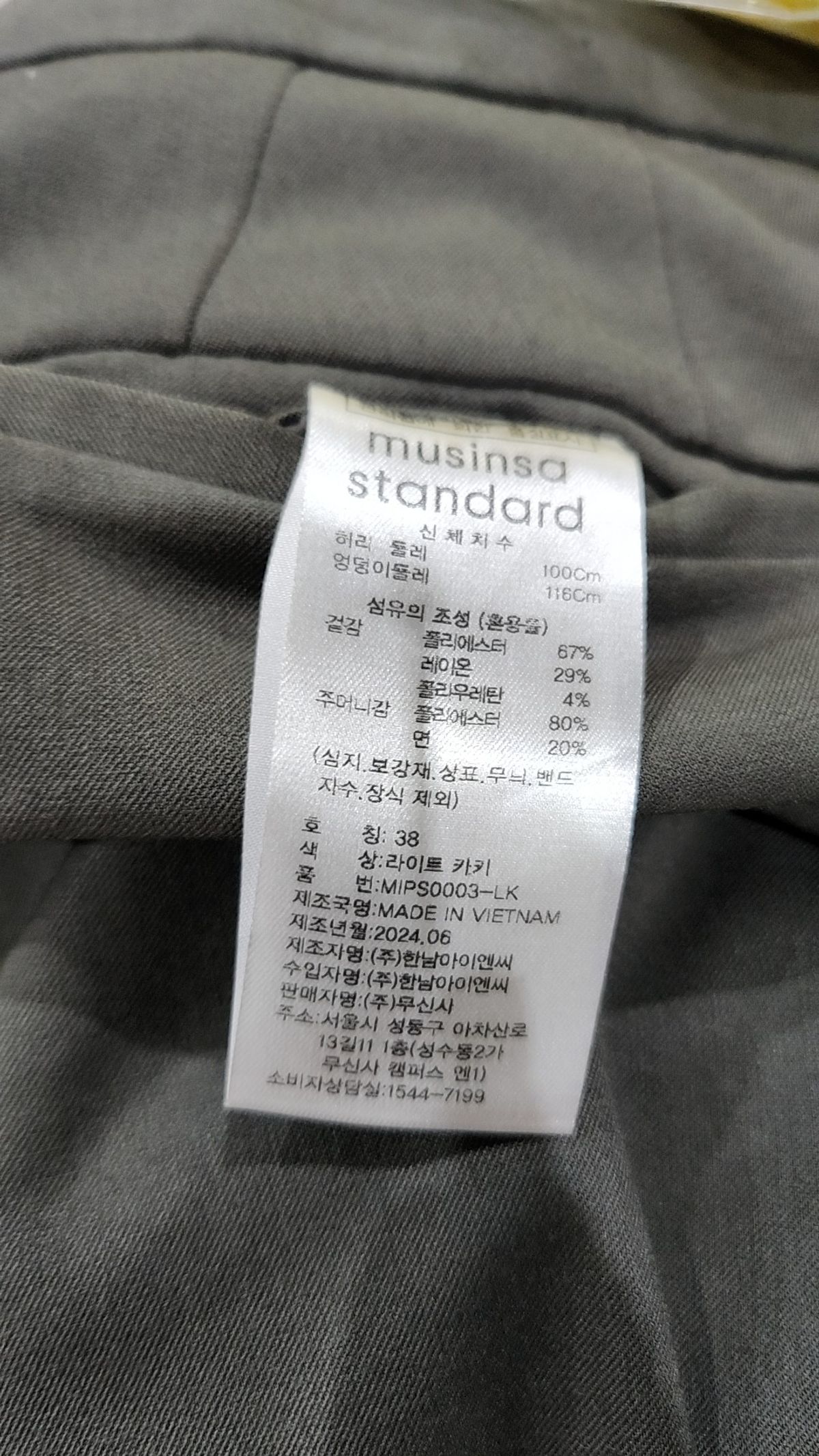 무신사 스탠다드(MUSINSA STANDARD) 슈트 팬츠/슬랙스 38