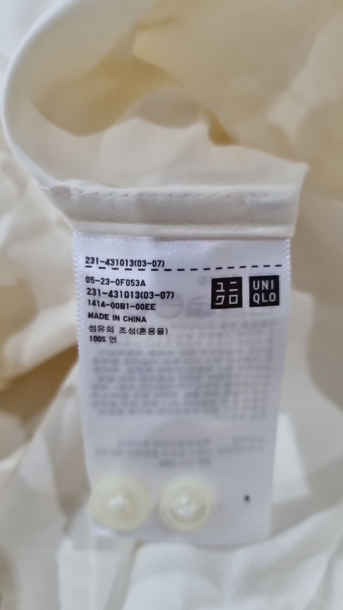 유니클로(UNIQLO) 캐주얼 셔츠 M