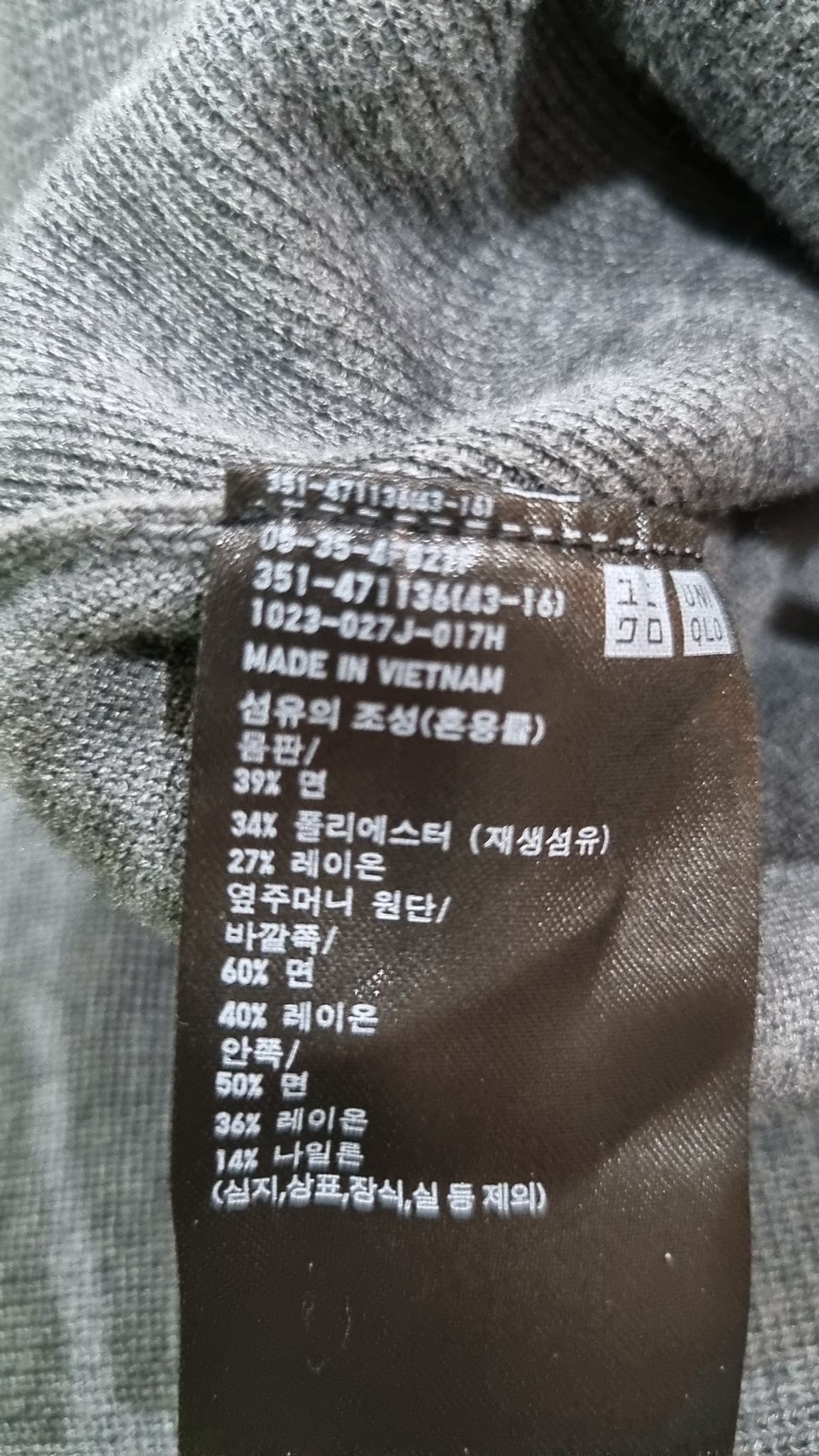 유니클로(UNIQLO) 카디건 L
