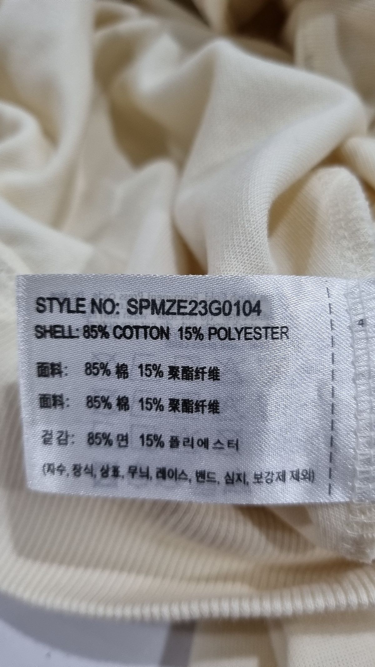 스파오(SPAO) 후드 집업 S