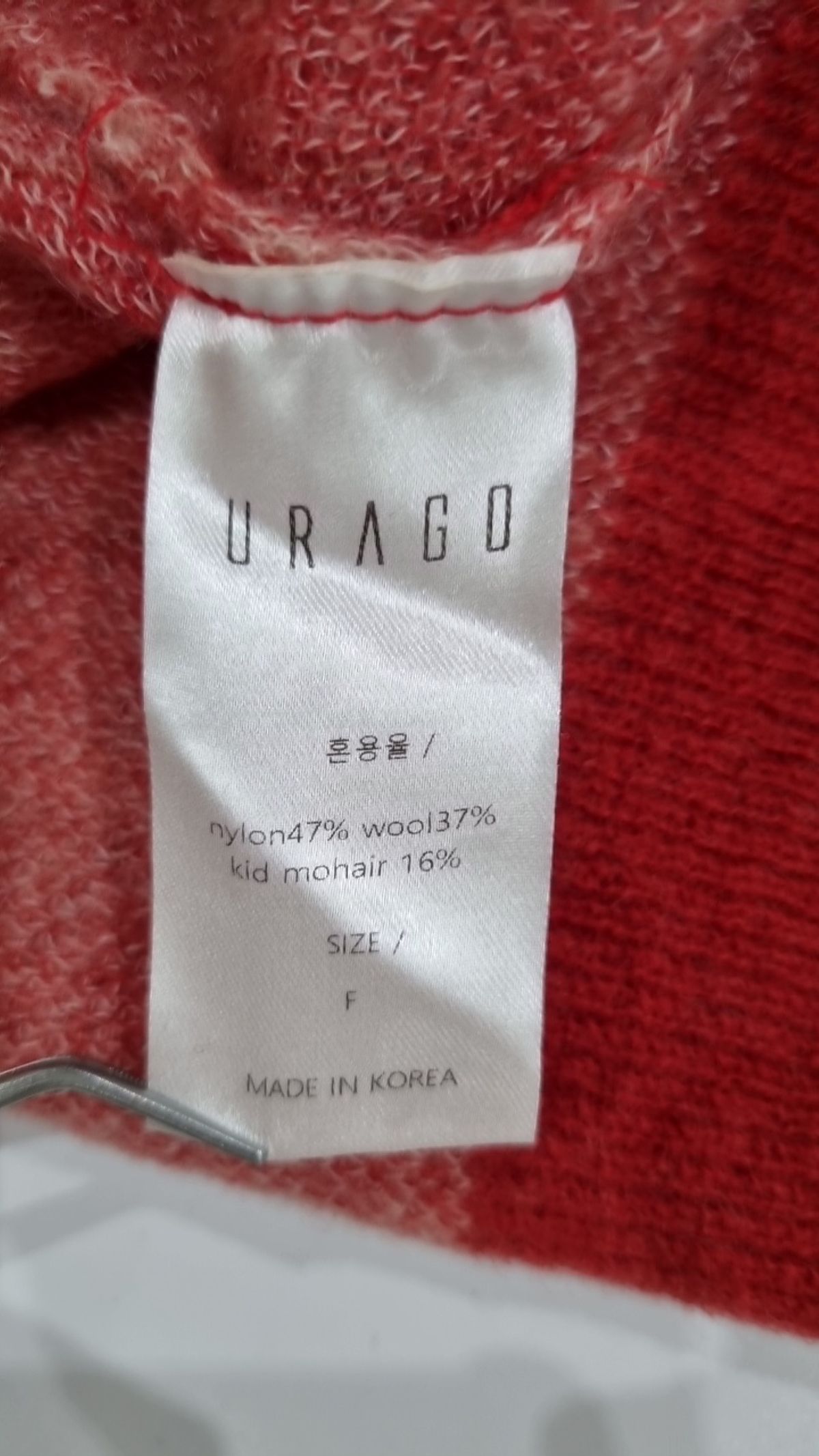 유라고(URAGO) 카디건 F