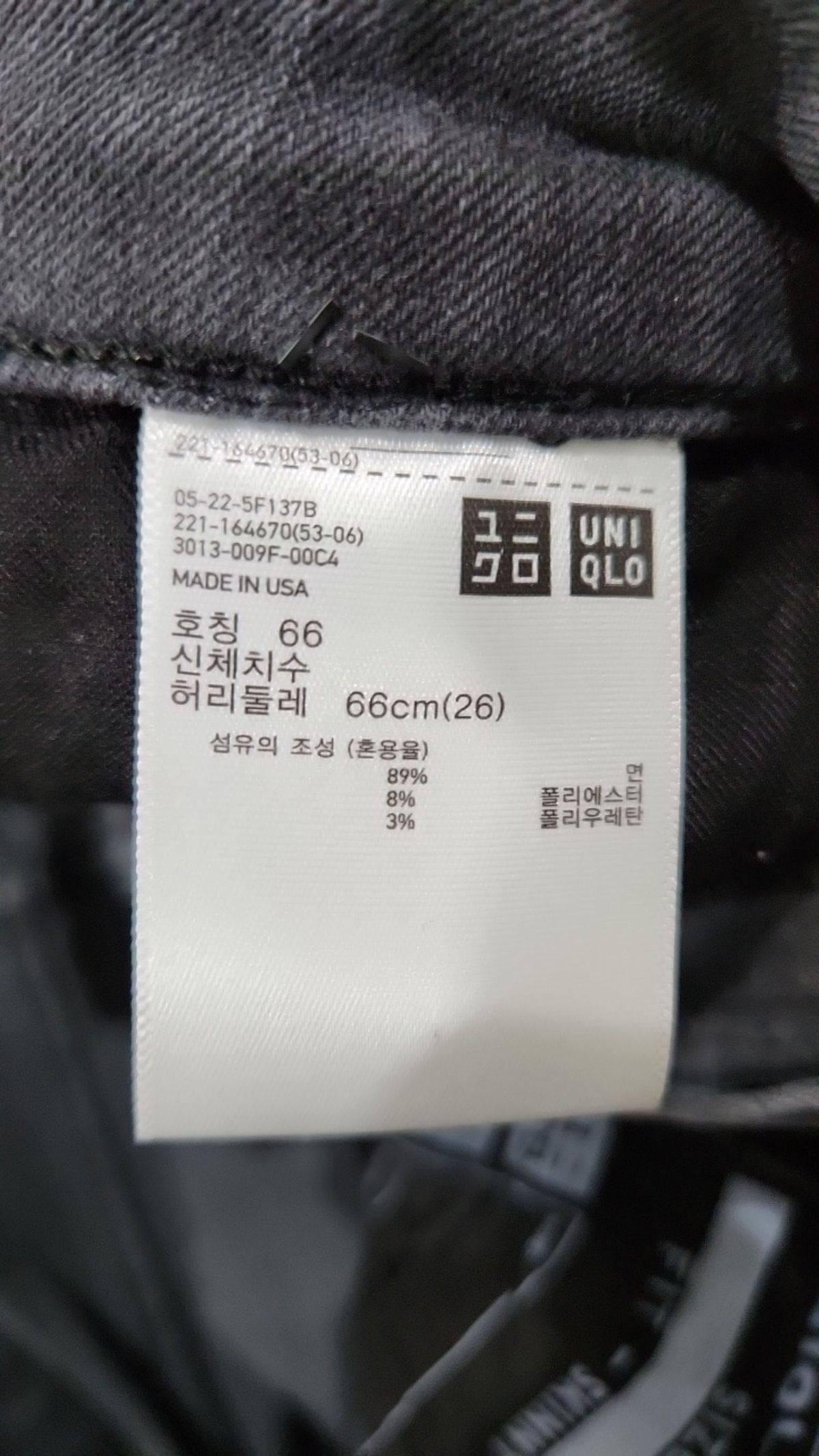 유니클로(UNIQLO) 청/데님 팬츠 26