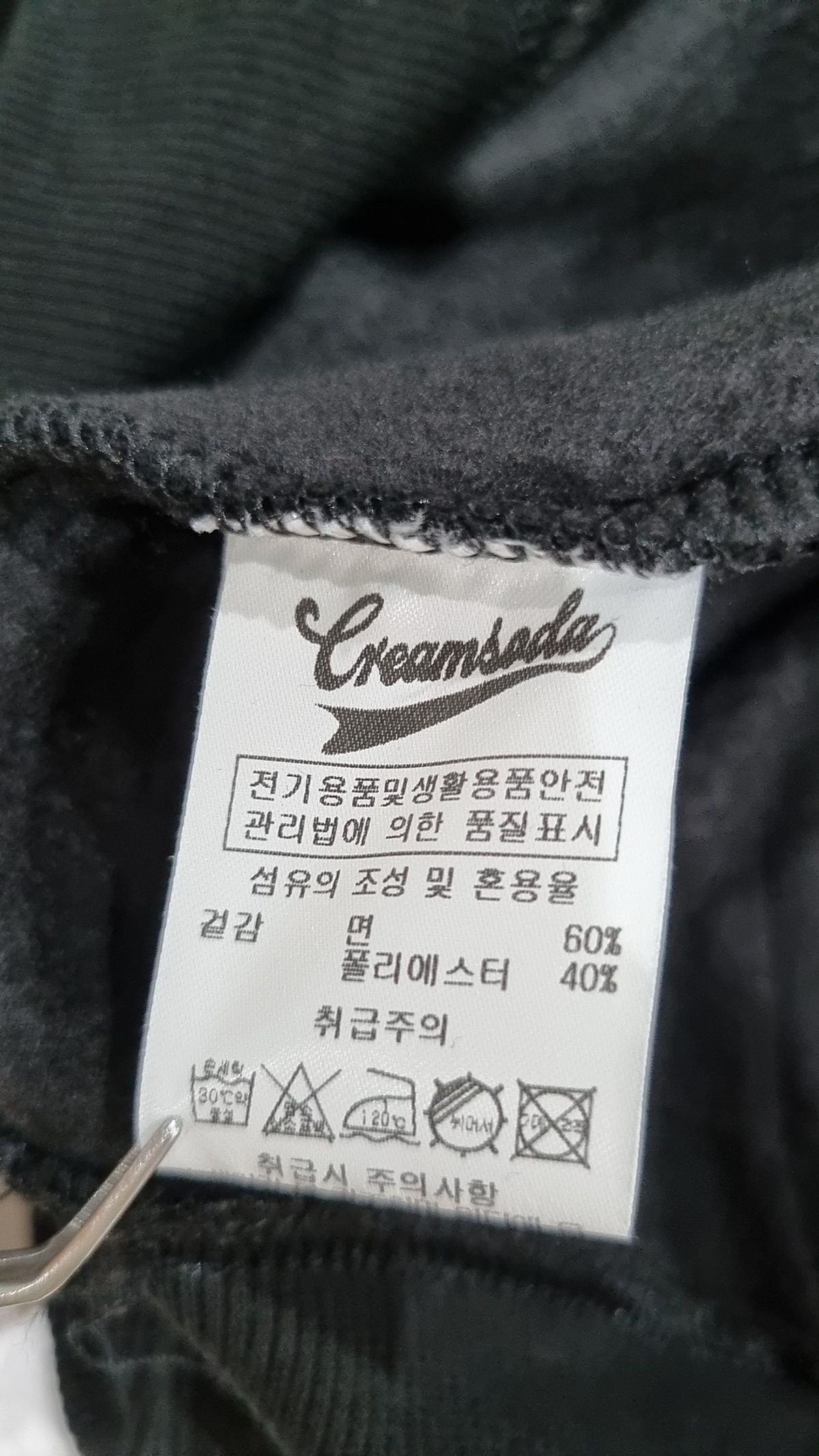 크림소다랩(CREAM SODA LAB) 후드 티셔츠 2