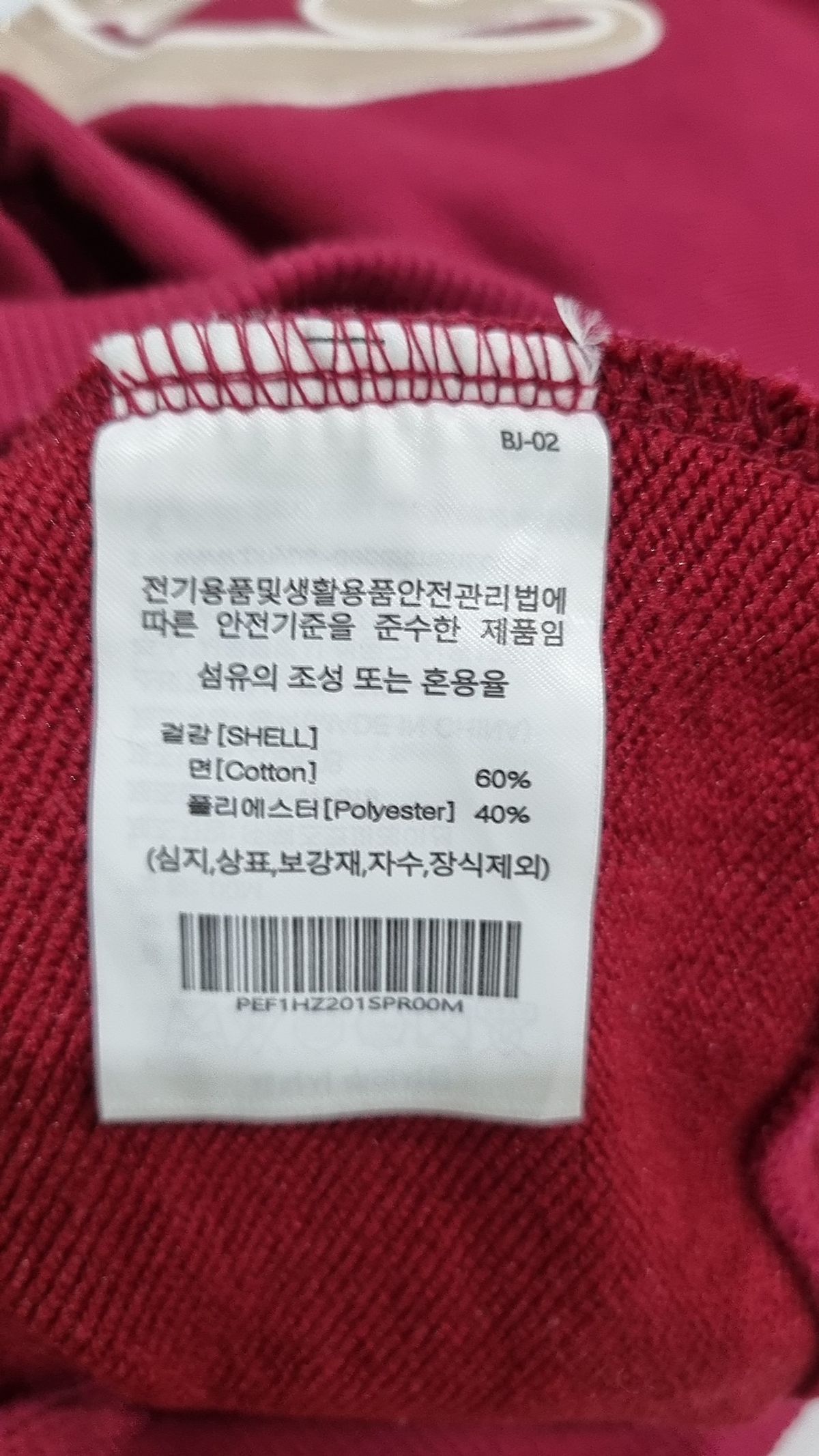 피지컬 디파트먼트(PHYSICAL DEPARTMENT) WOMENS CROP STAR TAIL HOODIE ZIP UP PINK RED M