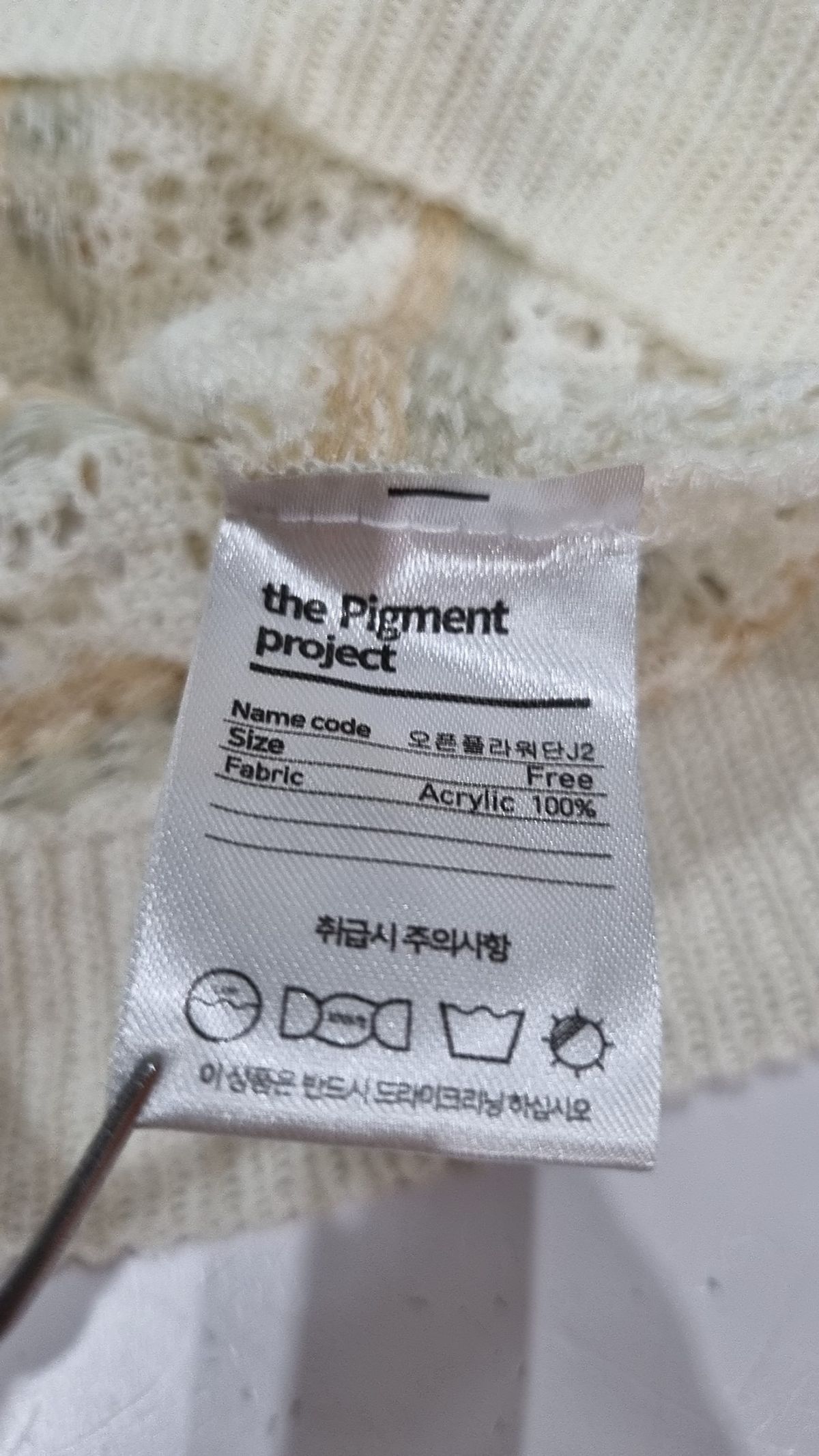 피그먼트(PIGMENT) 베스트 FREE