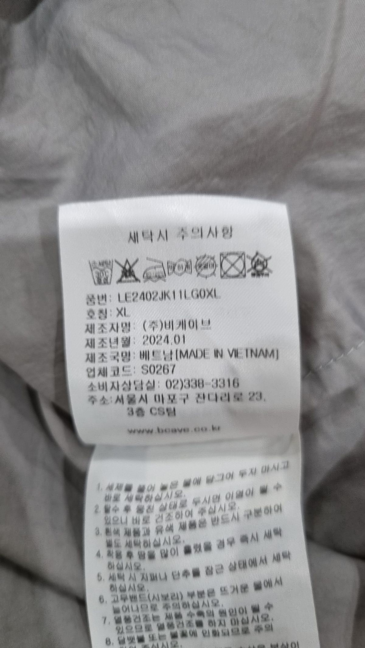 리(LEE) 아노락 재킷 XL