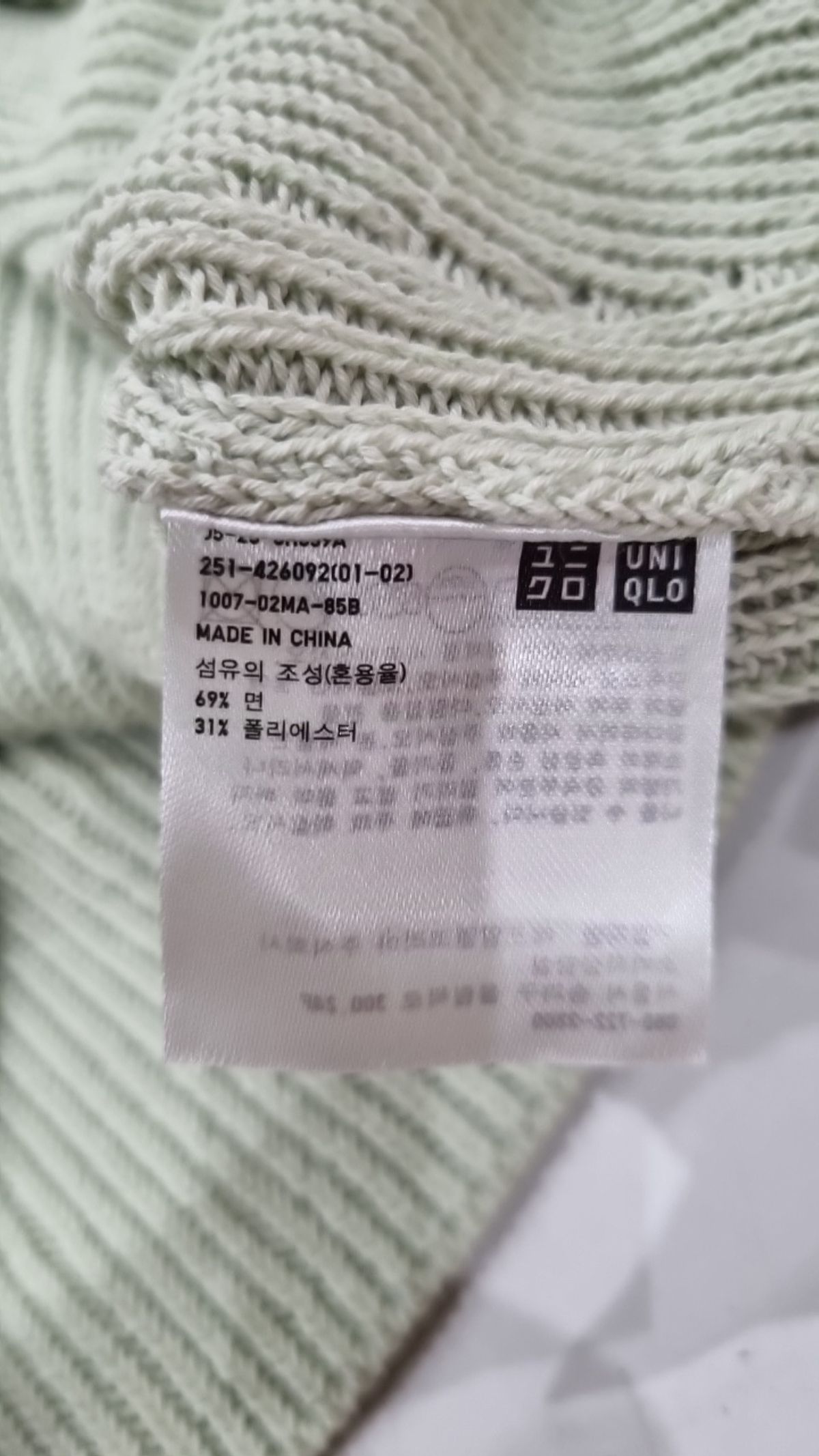 유니클로(UNIQLO) 니트/스웨터 XXL