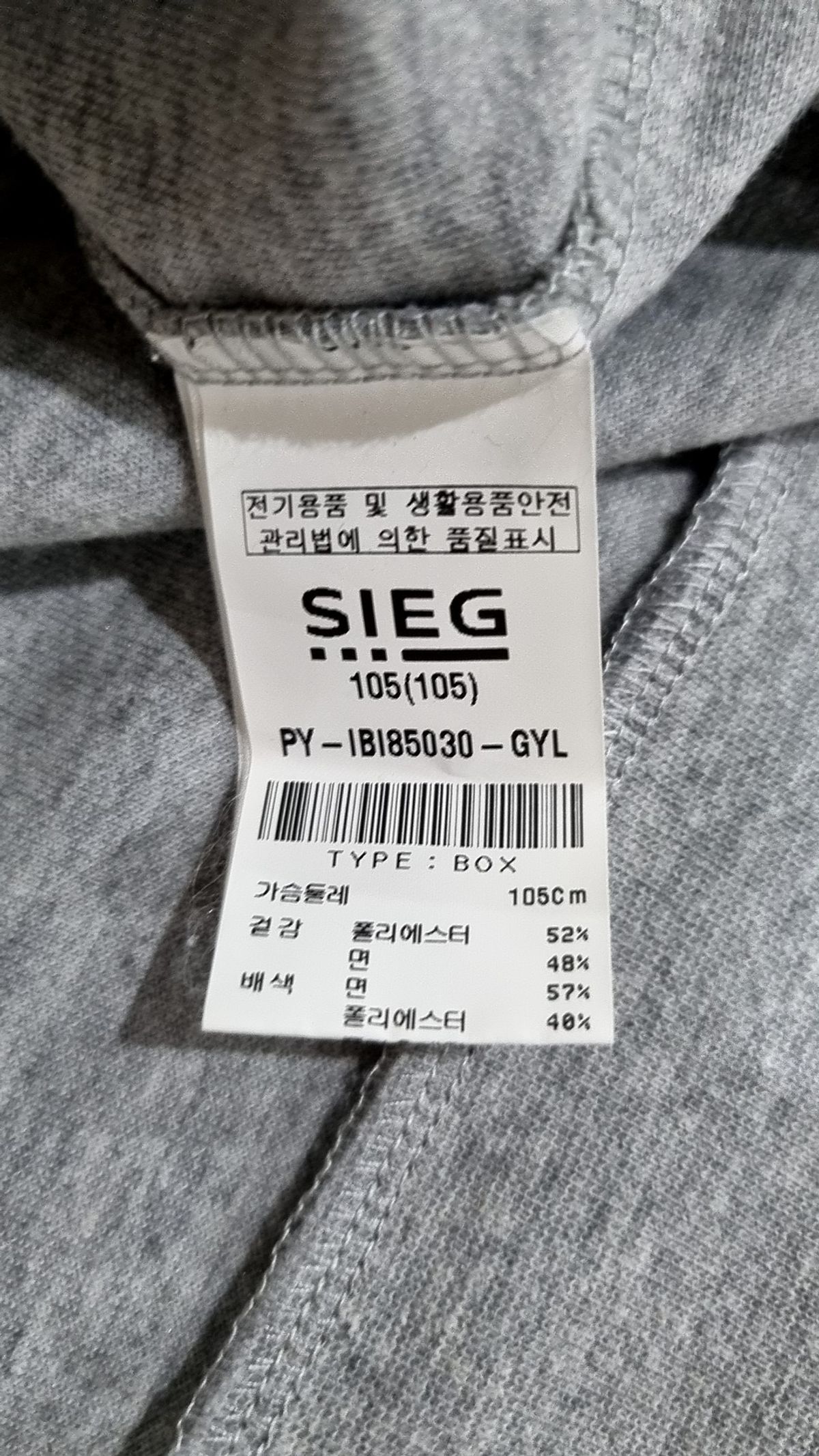 지이크(SIEG) 맨투맨/스웨트셔츠 105
