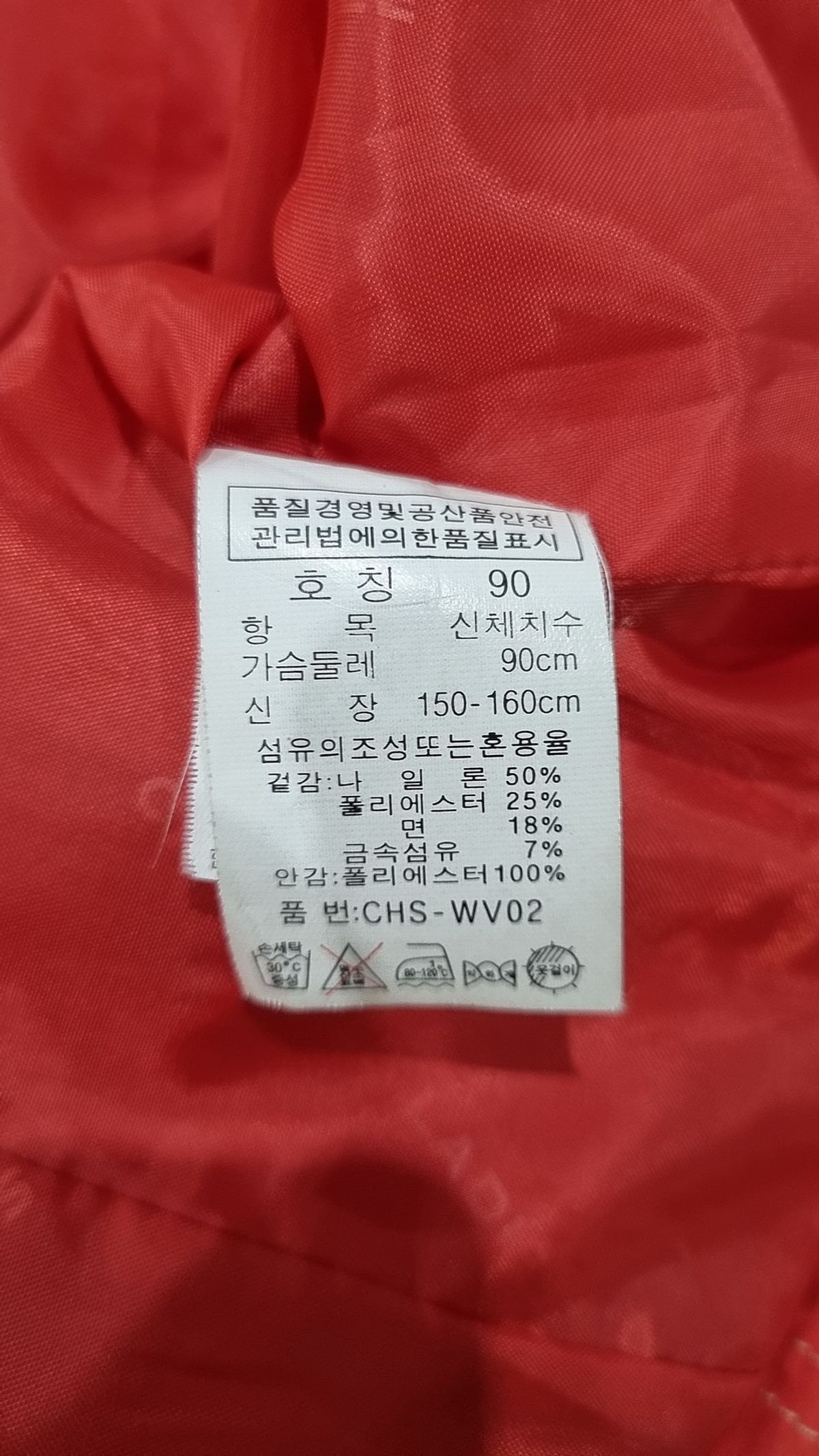 크로커다일(CROCODILE) 베스트 90