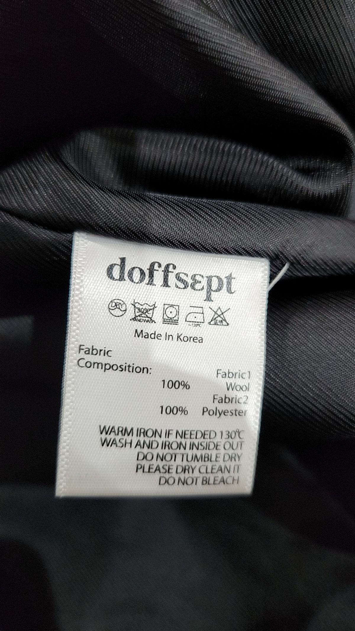 도프셉(DOFFSEPT) 스타디움 재킷 FREE