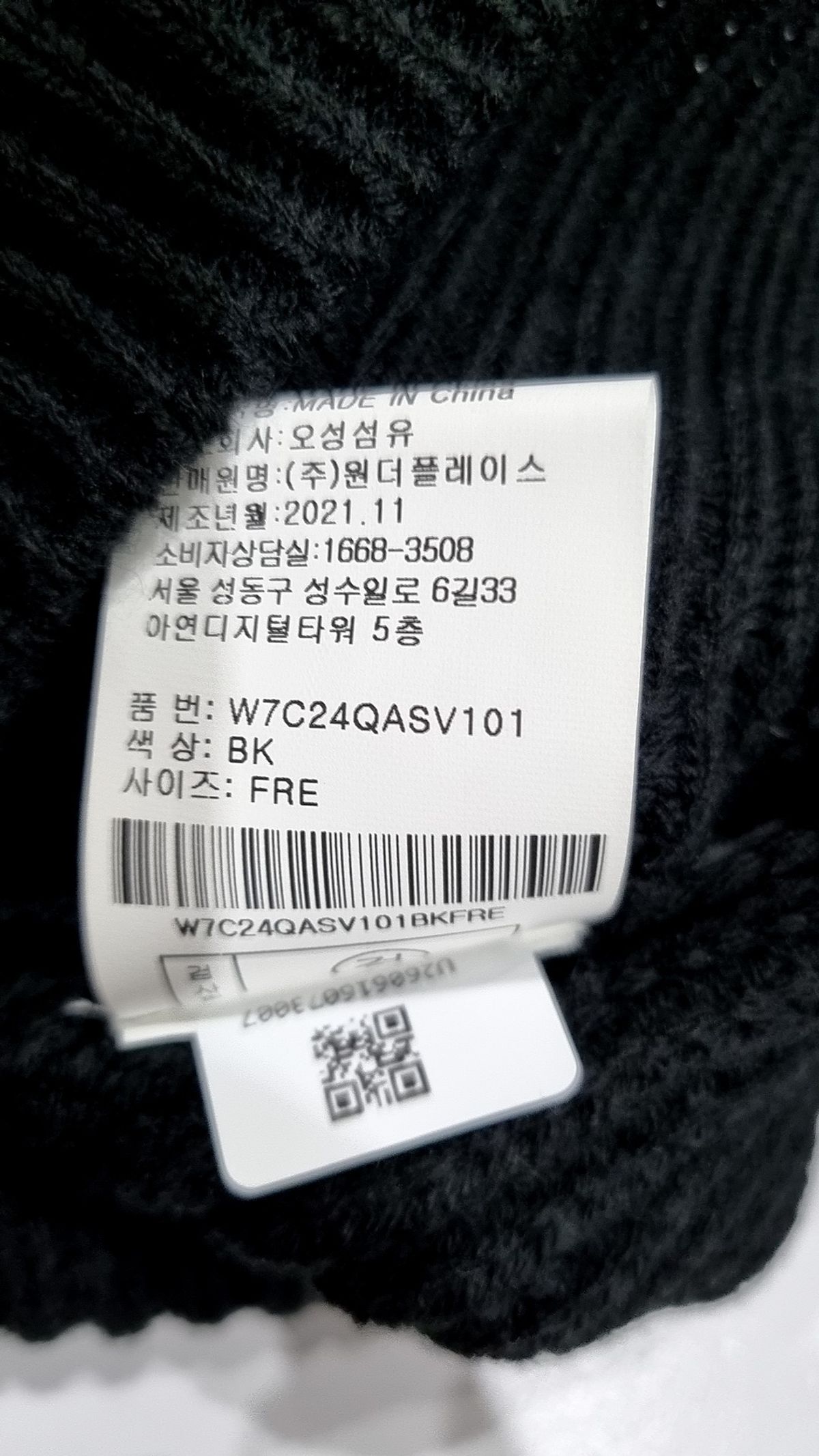 오디너리 홀리데이(ORDINARY HOLIDAY) 루즈핏니트베스트 LOOSE FIT KNIT VEWT FREE