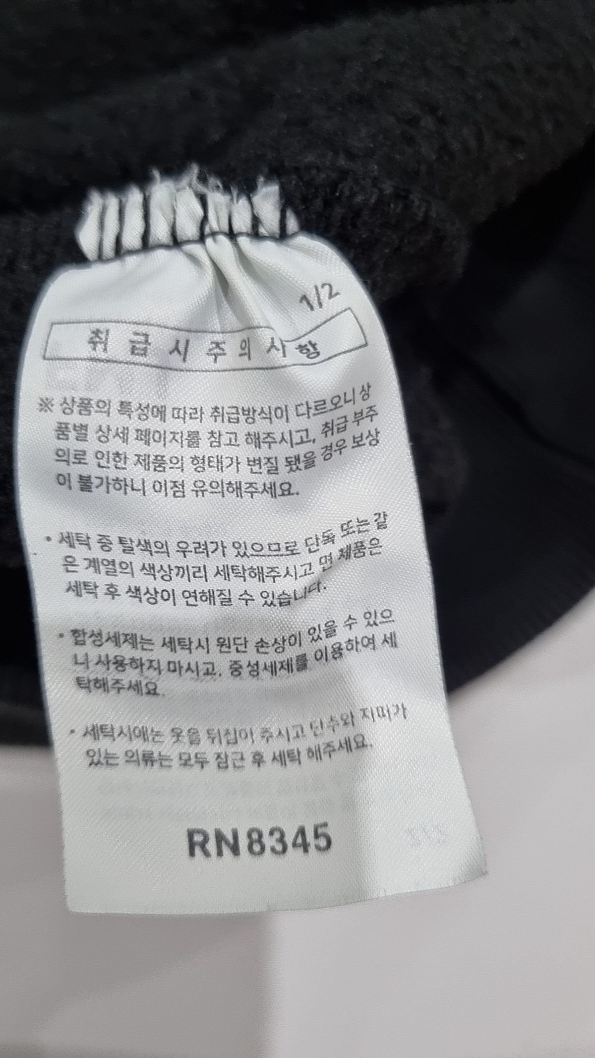 페플(FP142) 후드 티셔츠 XXL