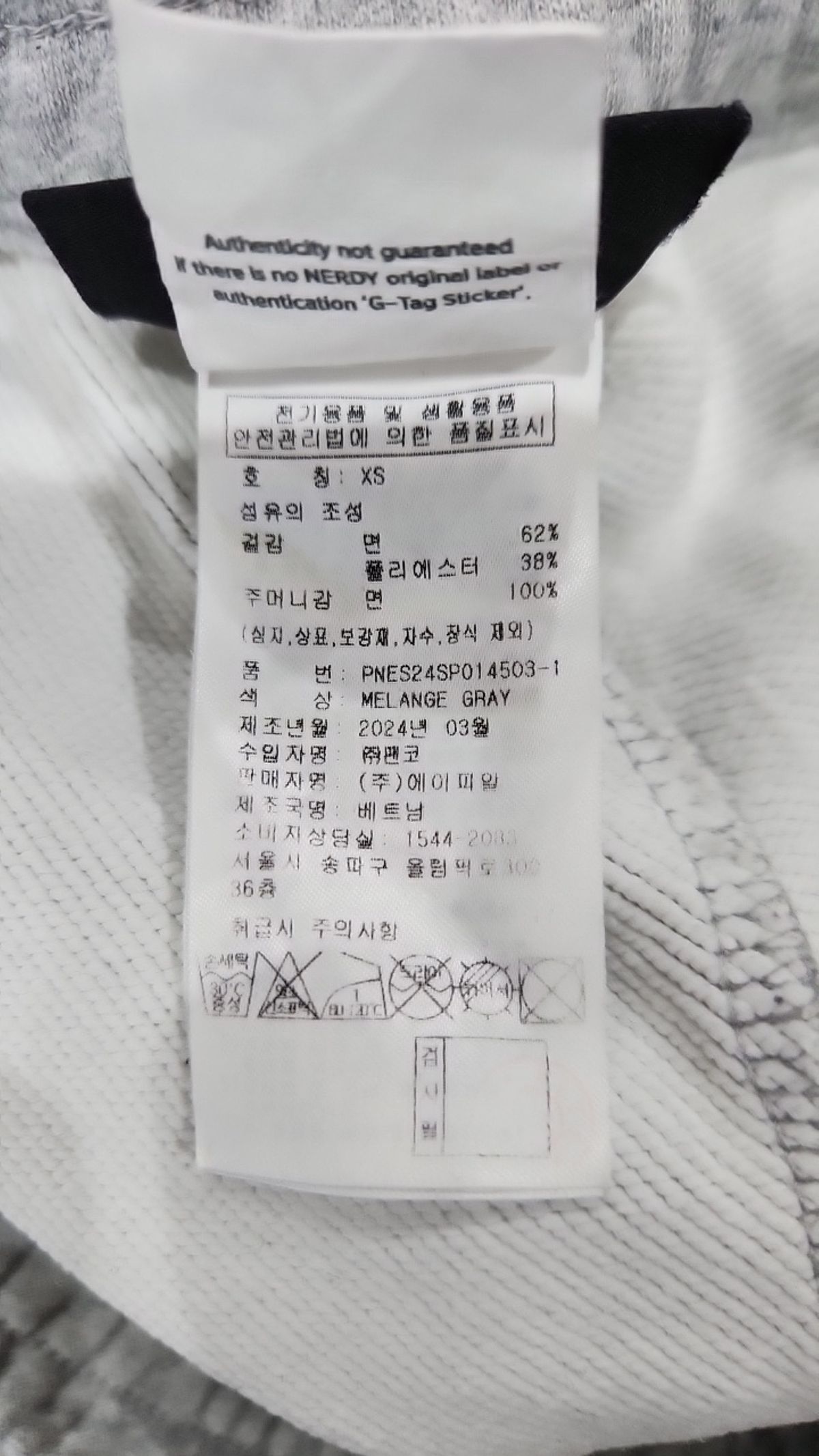 엔디와이(NDY) 트레이닝 팬츠 XS