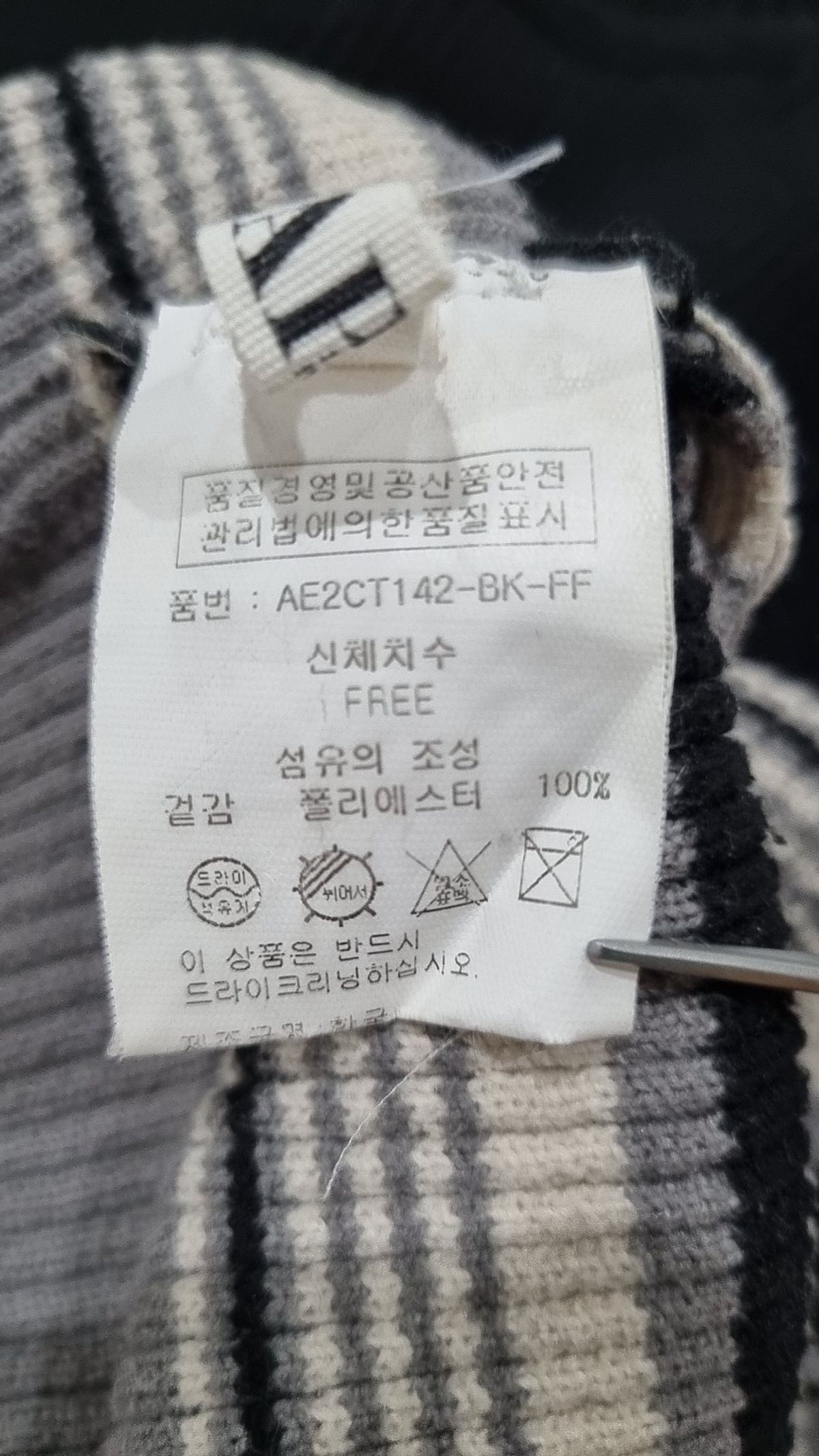 랩(LAP) 니트/스웨터 FREE