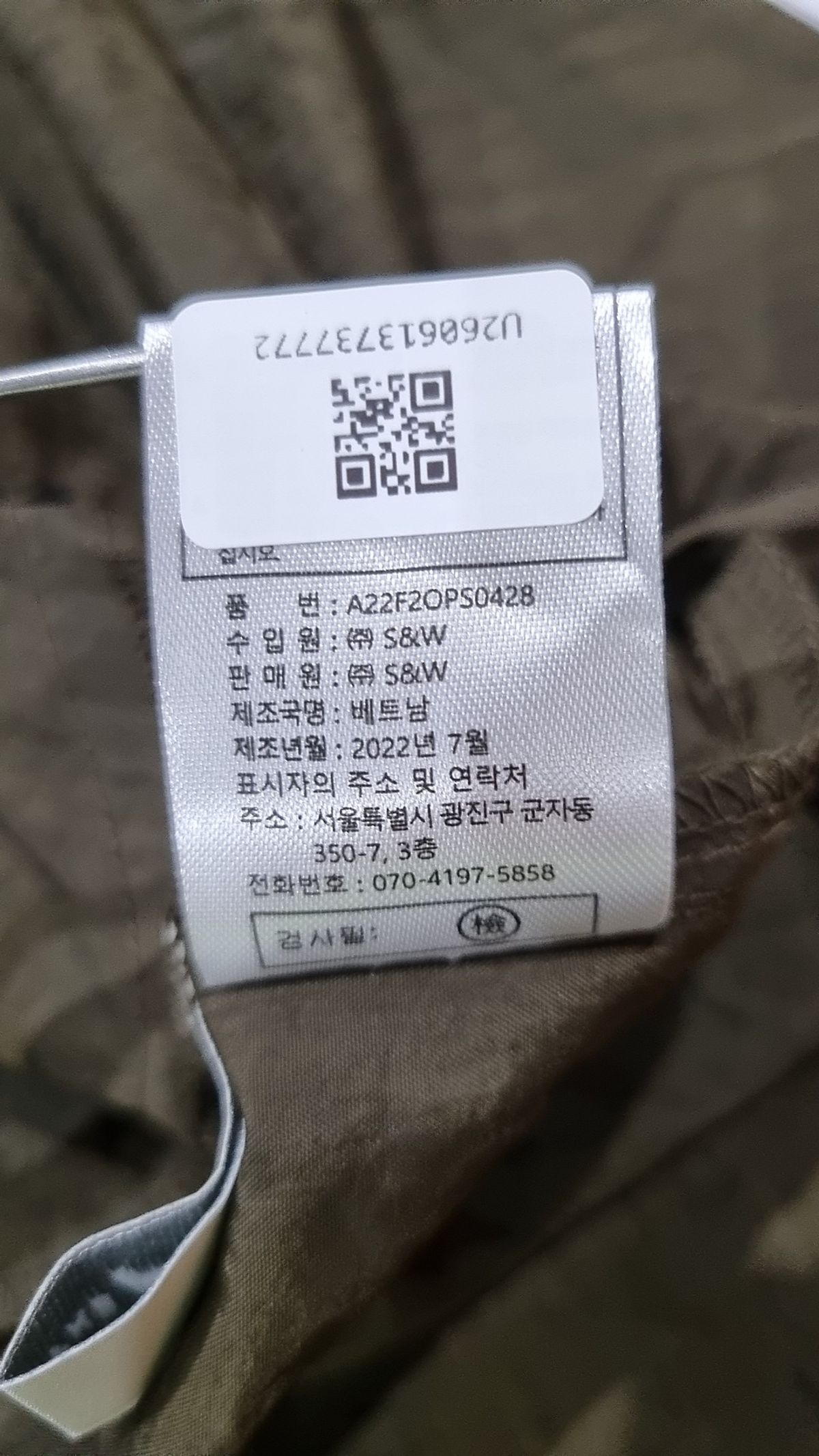 더엣지(THEATG) 맥시 원피스 90