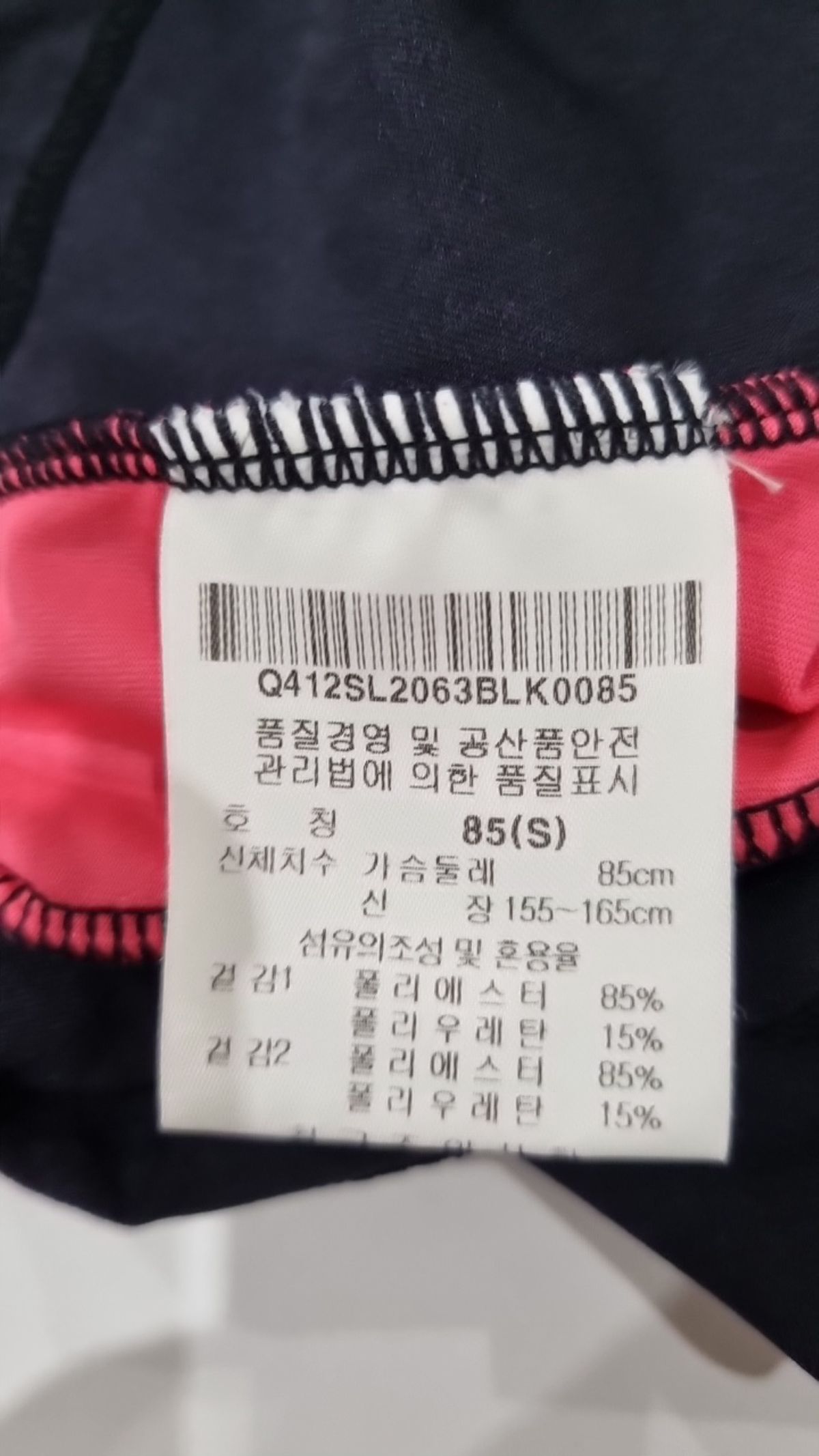 르꼬끄 스포르티브(LE COQ SPORTIF) 나시/민소매 티셔츠 85