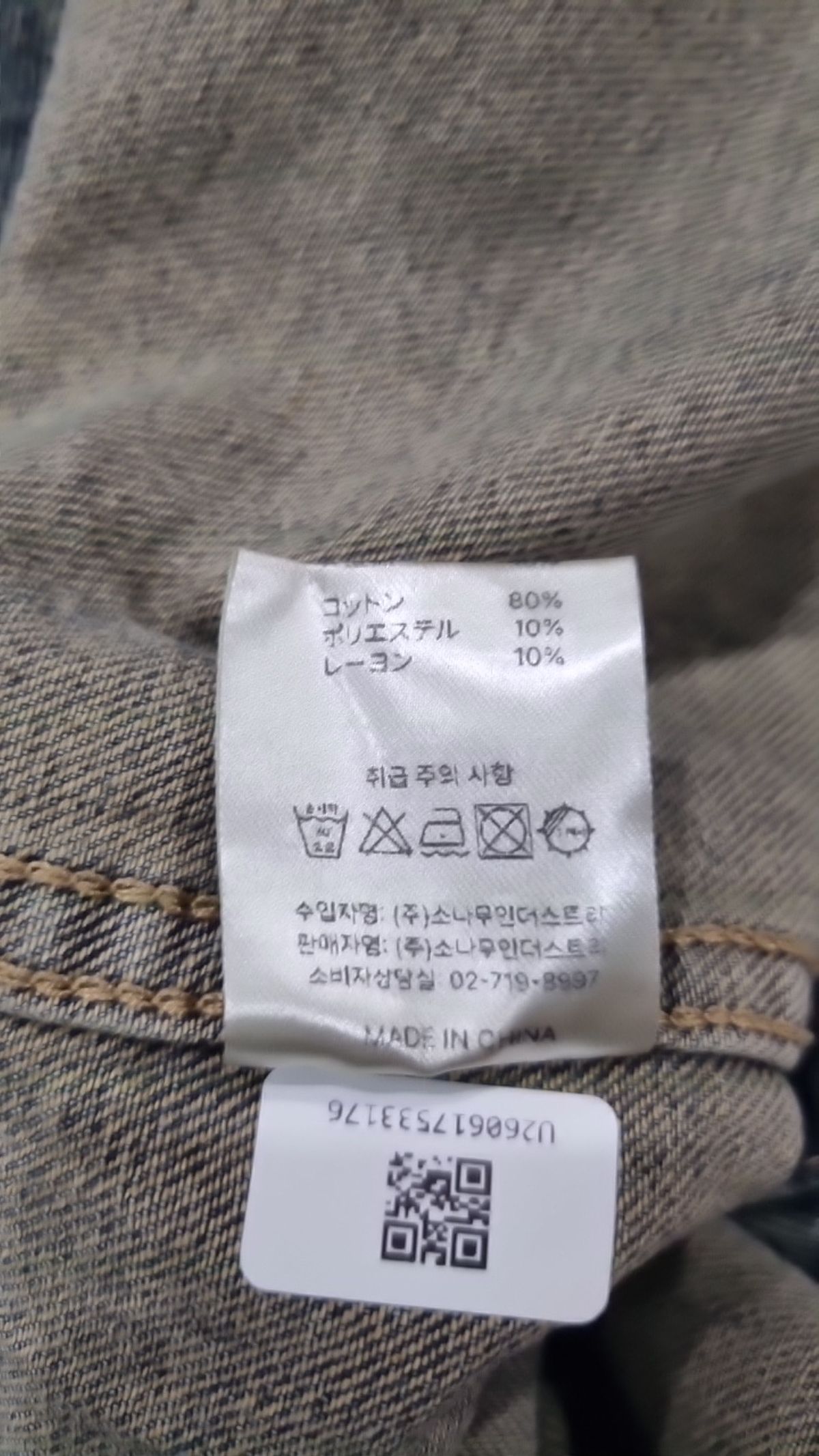 디미트리블랙(DIMITRI BLACK) 캐주얼 셔츠 1