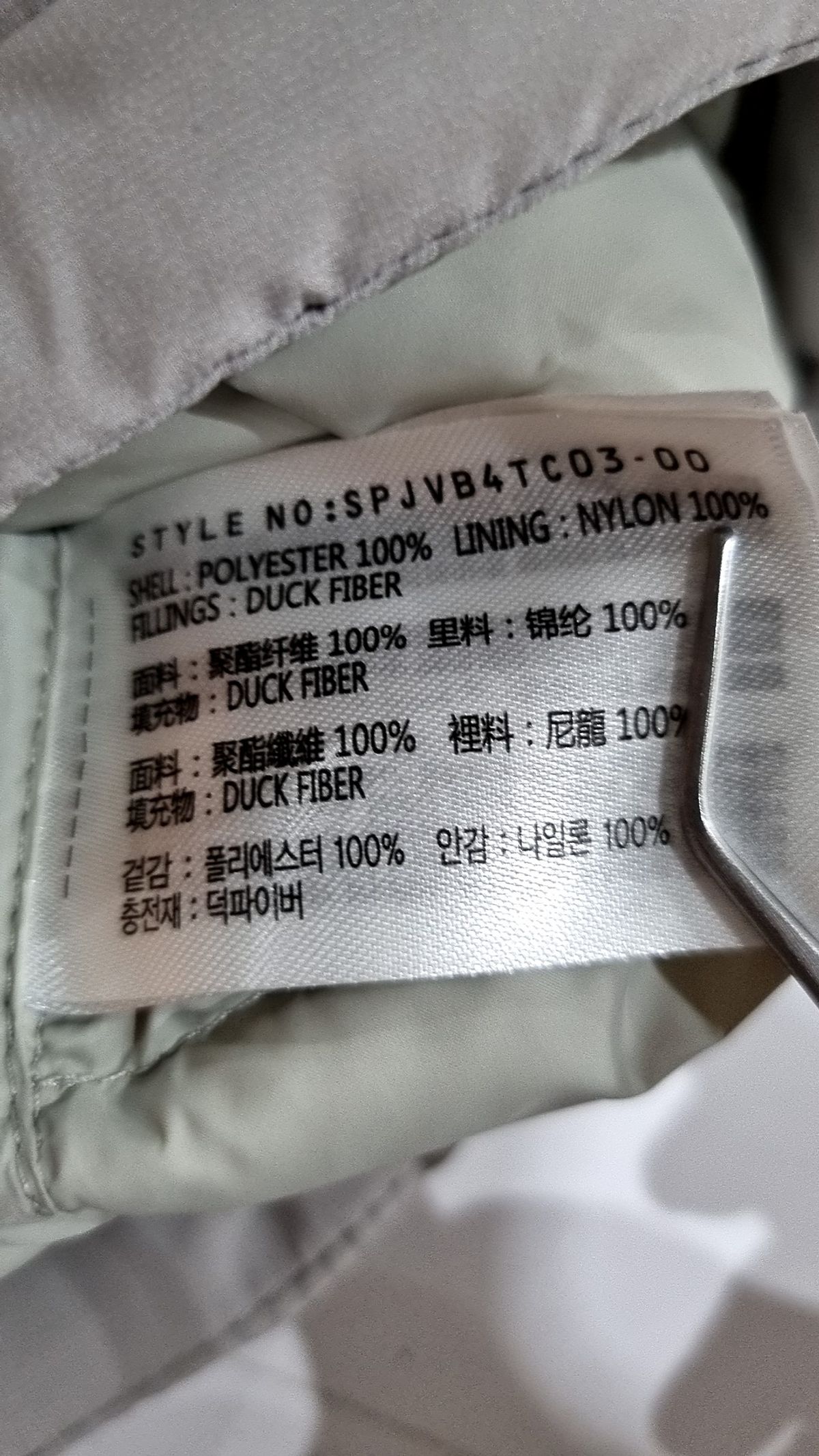 스파오(SPAO) 패딩 베스트 M