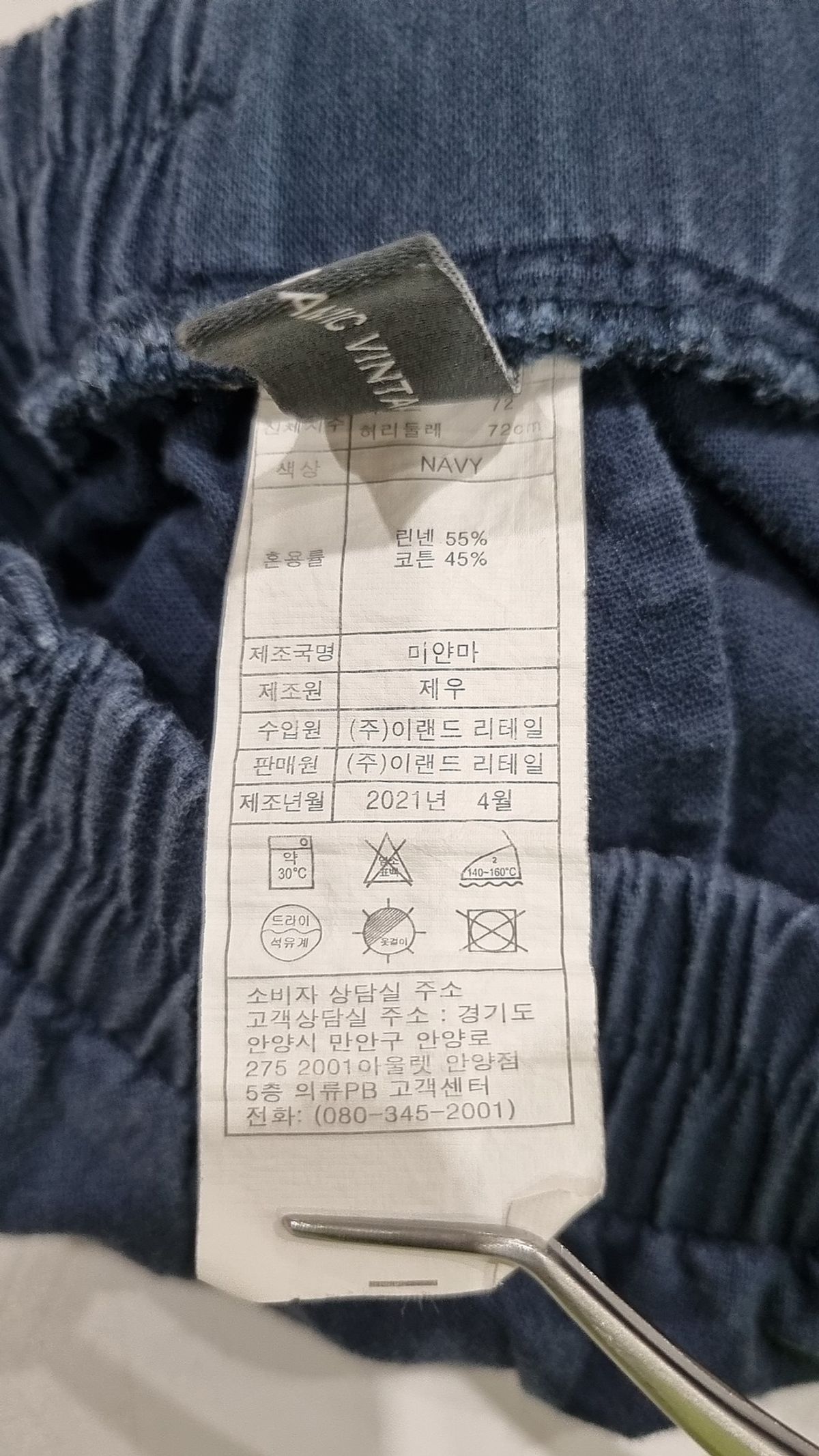 제이빔(JVIM) 숏팬츠 72