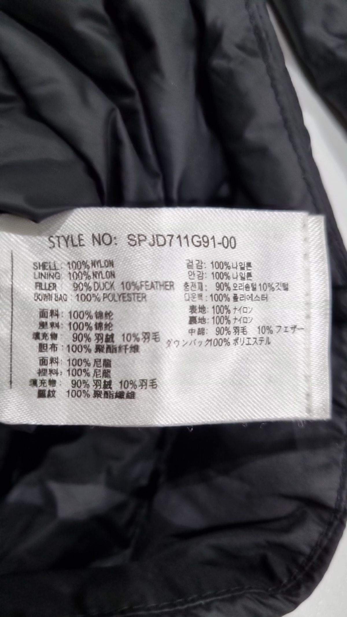 스파오(SPAO) 숏 패딩/숏 헤비 아우터 M