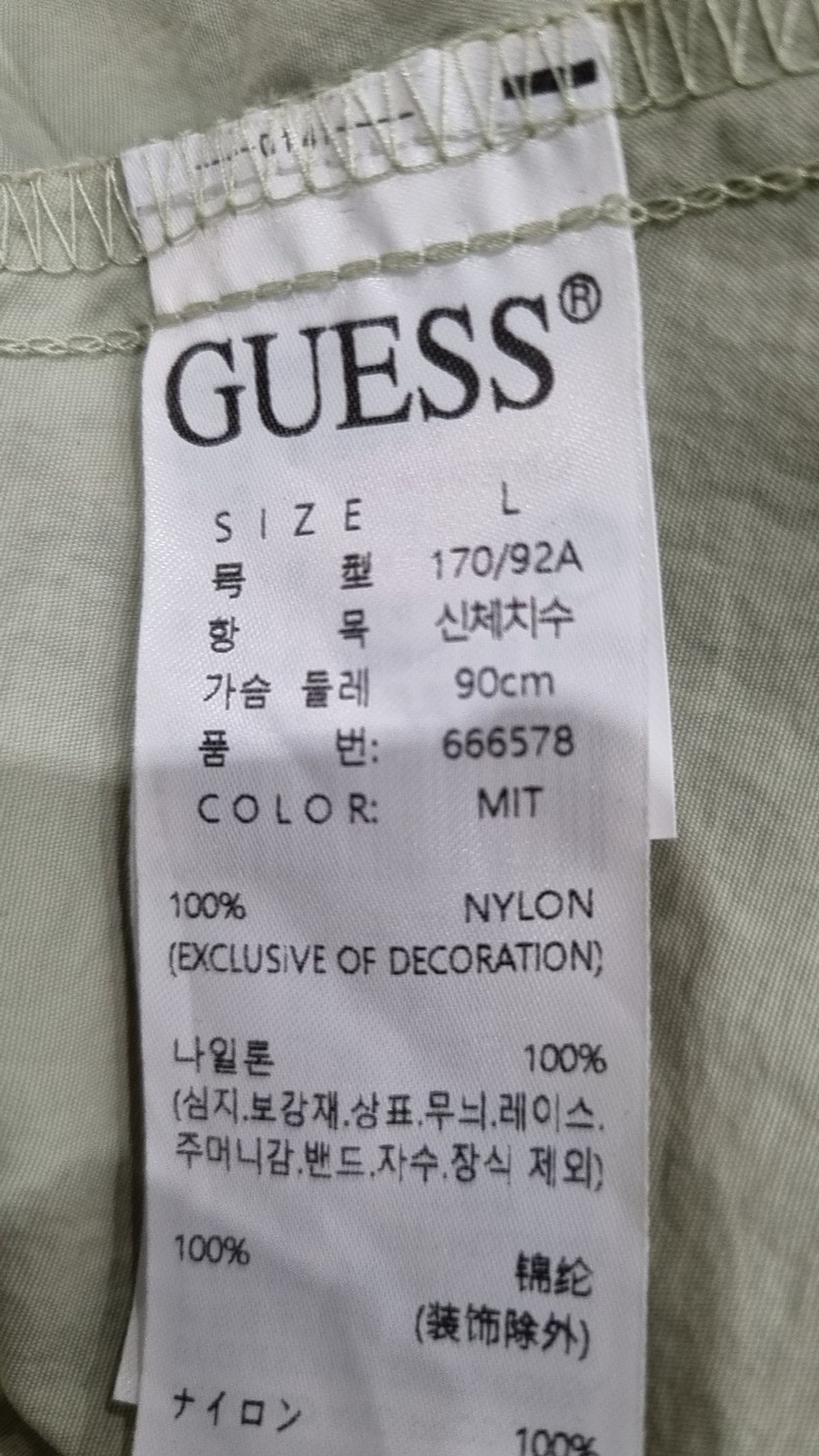 게스(GUESS) 나일론/코치 재킷 L