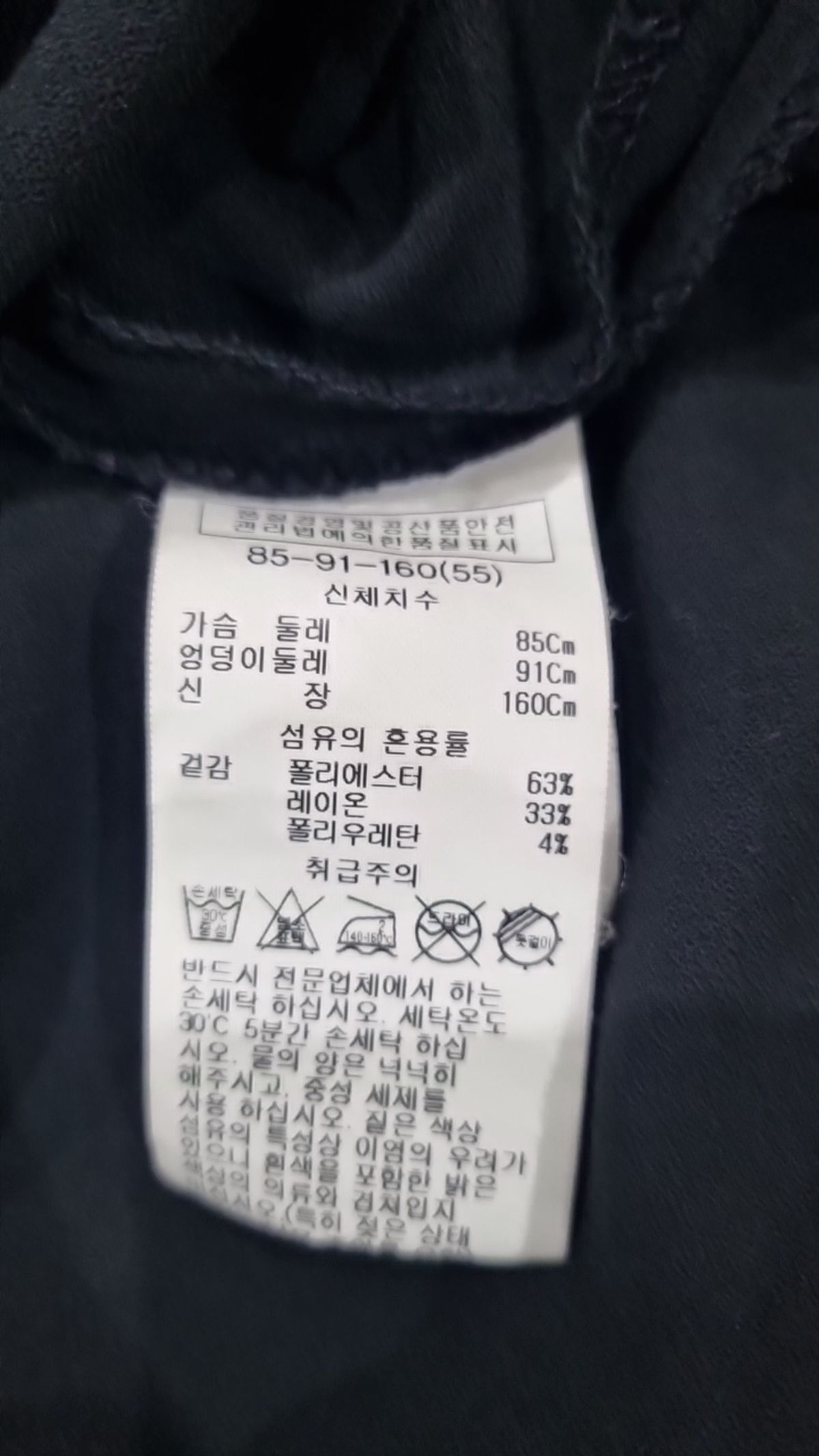 리스트(LIST) 미디 원피스 55