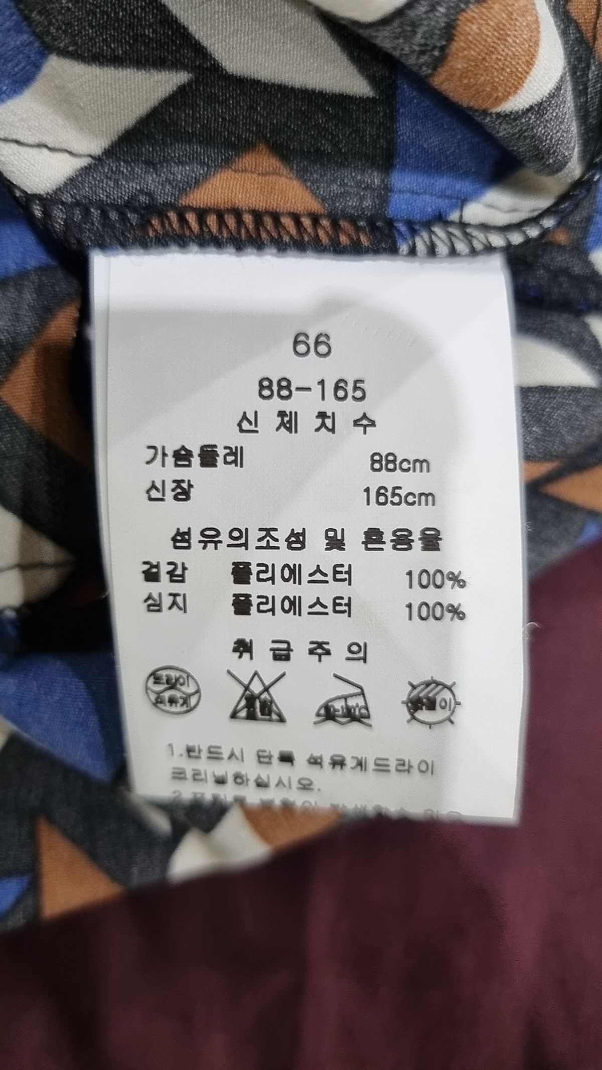 케이엘바이린(KL by LYNN) 블라우스 66