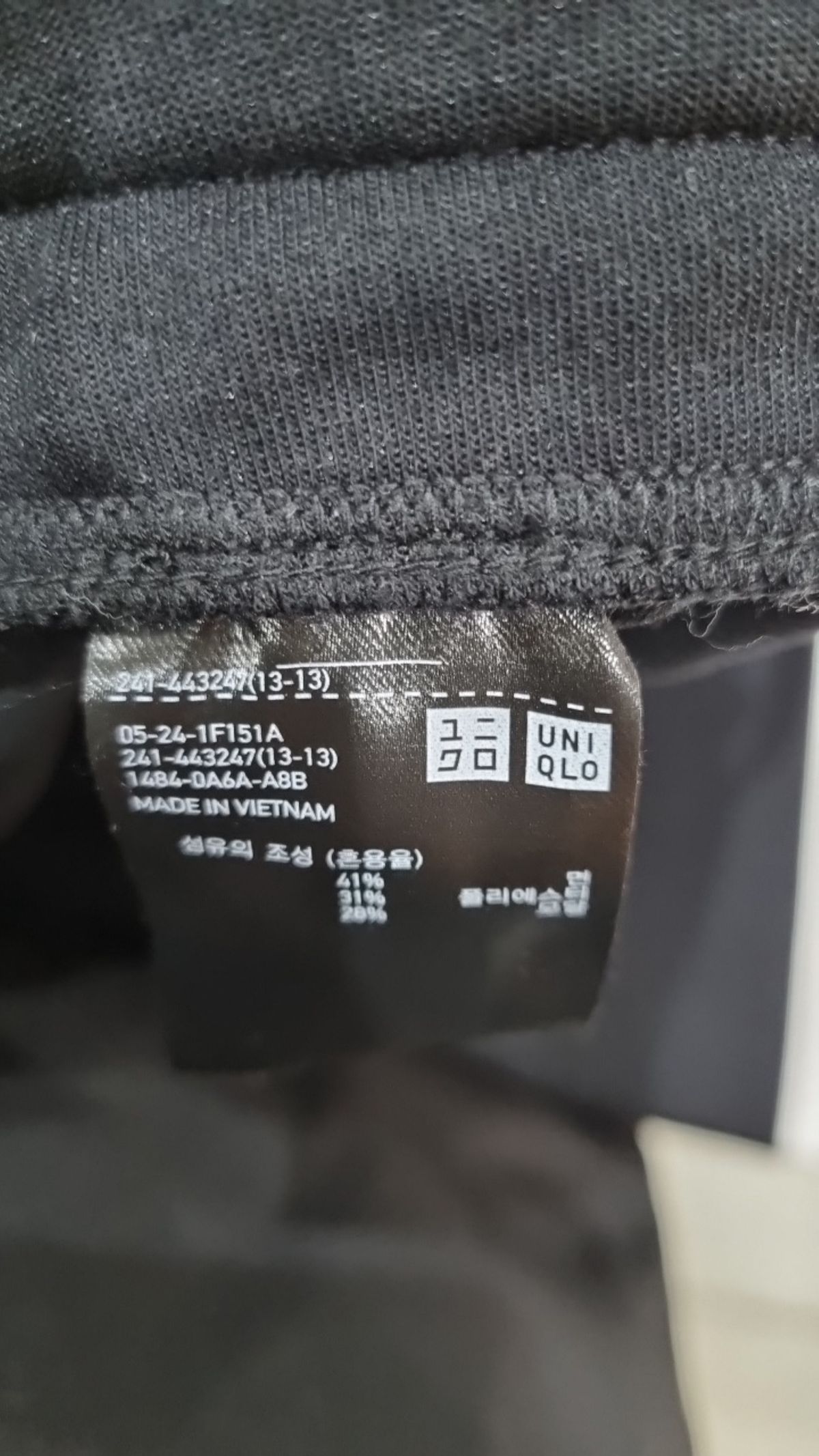 유니클로(UNIQLO) 레깅스 M