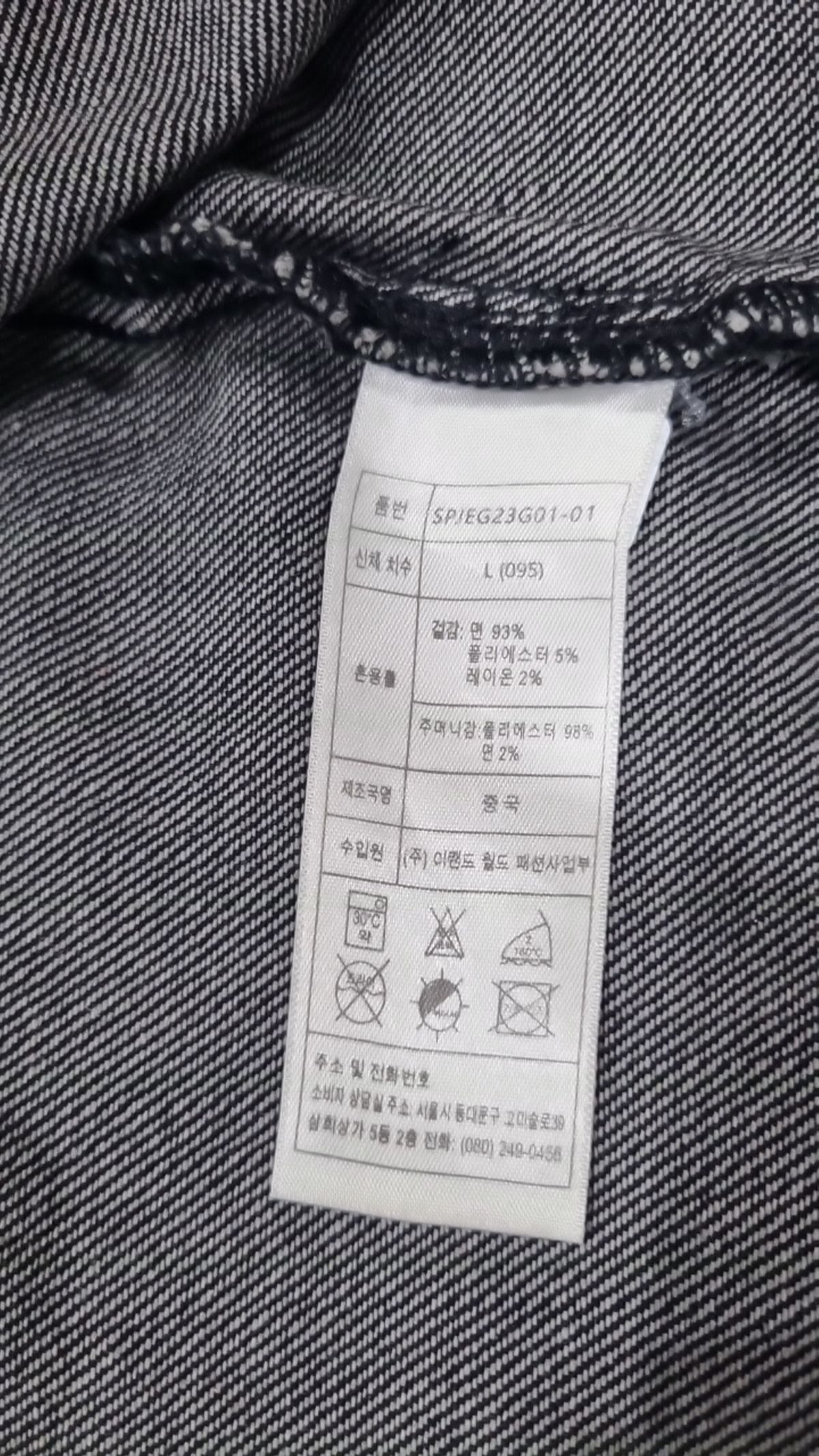 스파오(SPAO) 데님/트러커 재킷 M