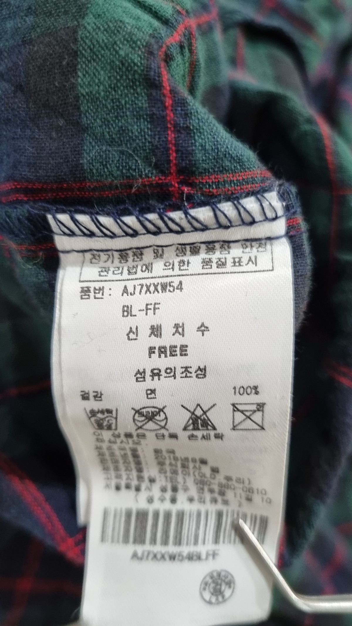 랩(LAP) 블라우스 FREE