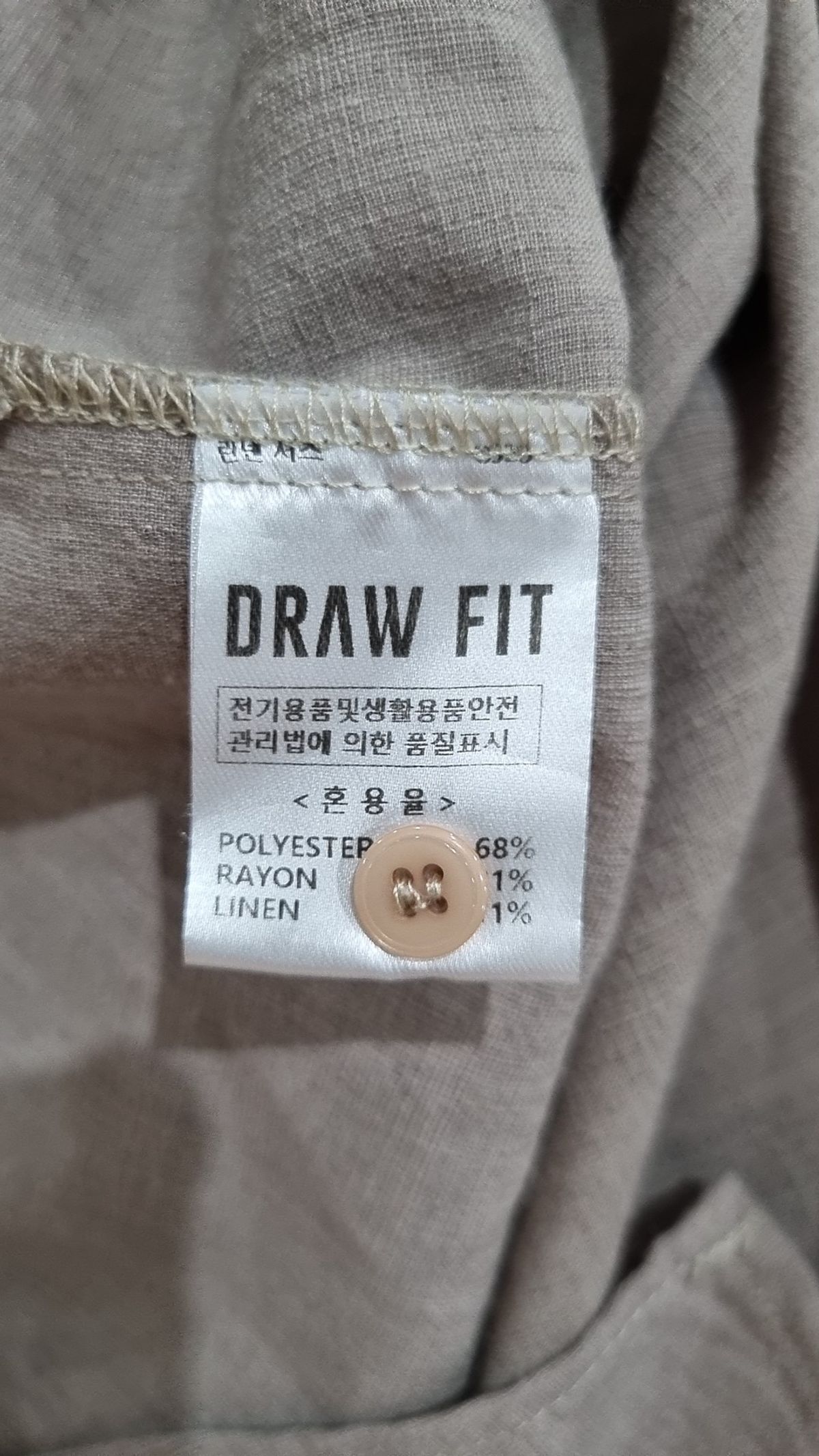 드로우핏(DRAW FIT) 캐주얼 셔츠 L