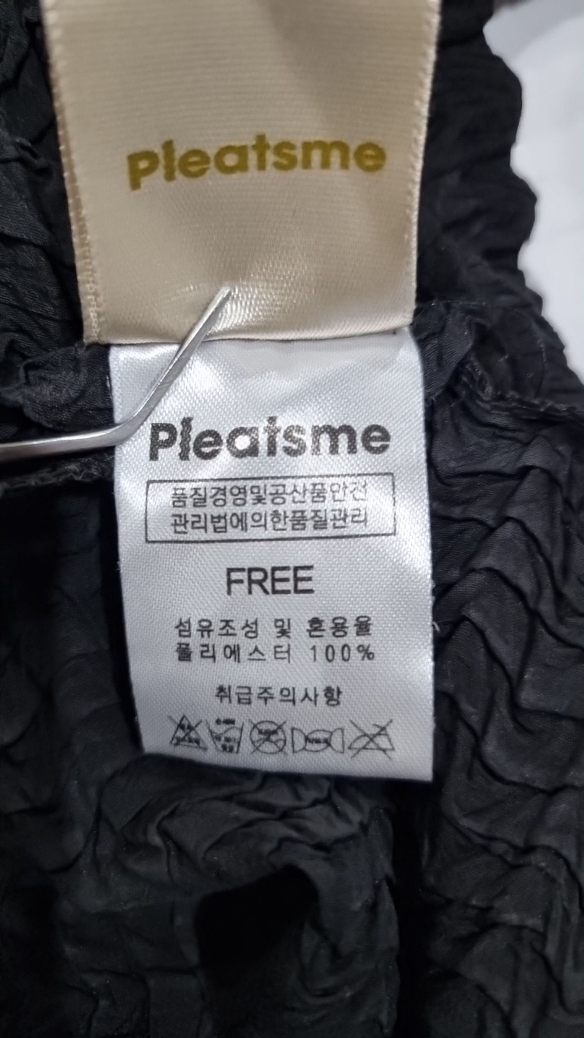 플리츠미(pleatsme) 베스트 FREE